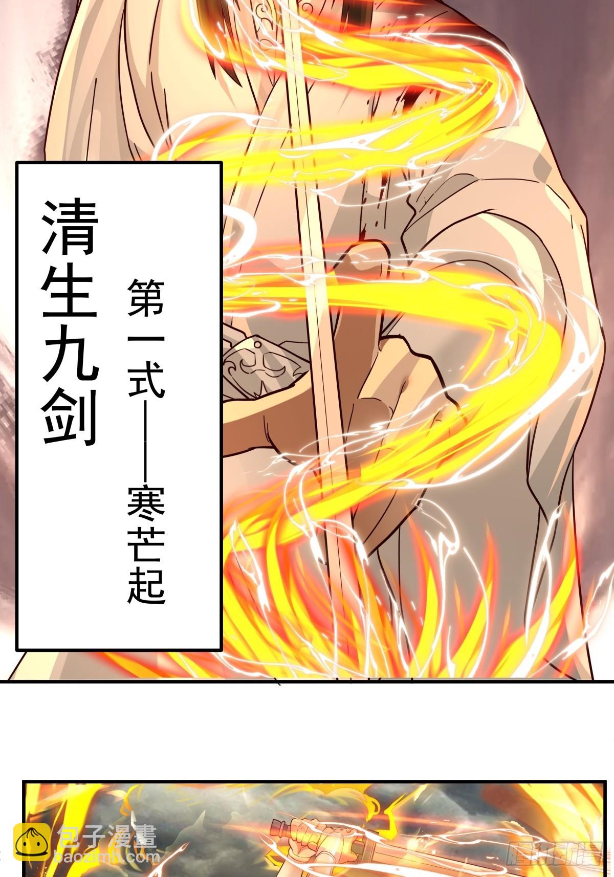 49-来战-第50话