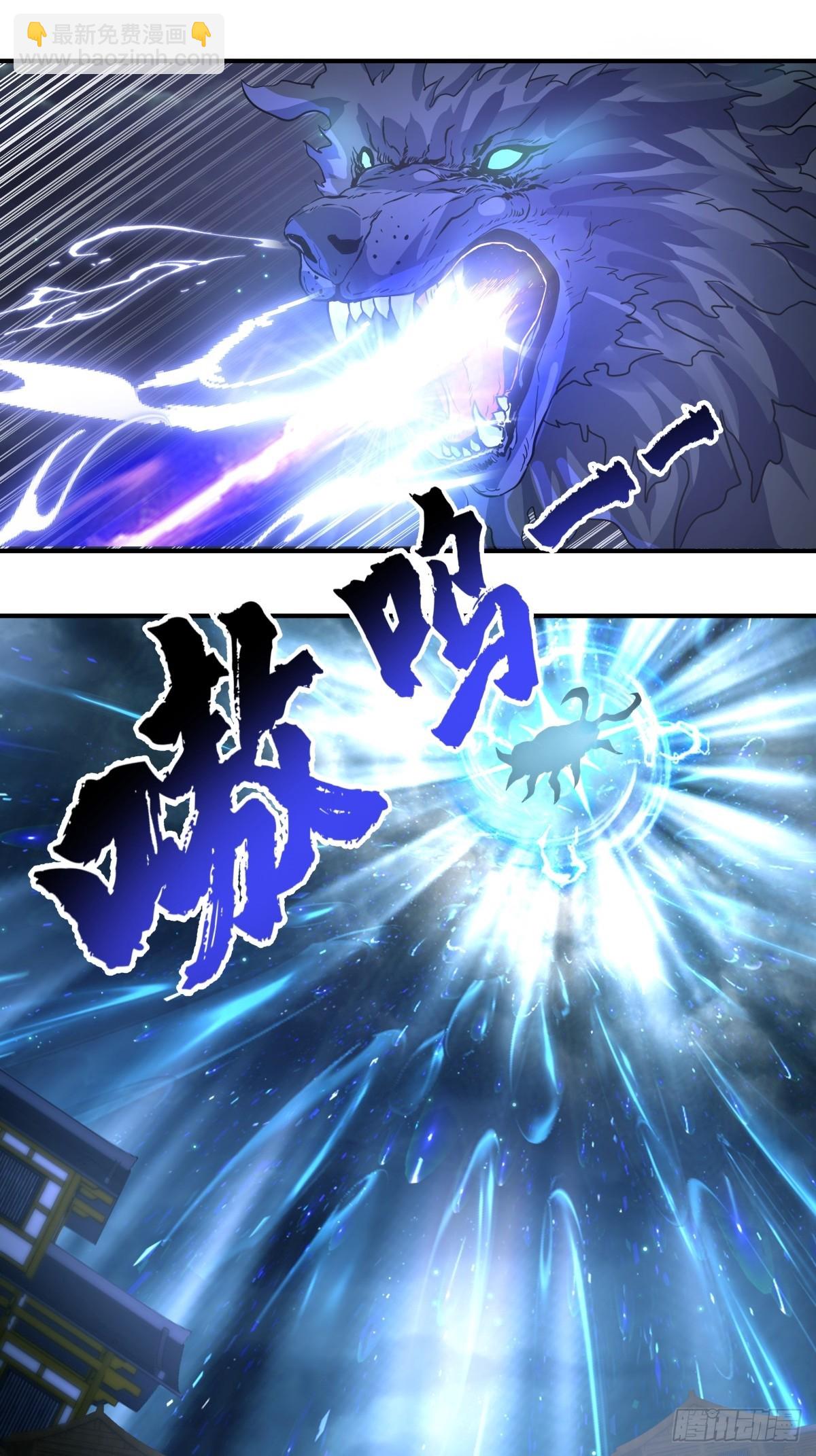 49-来战-第50话