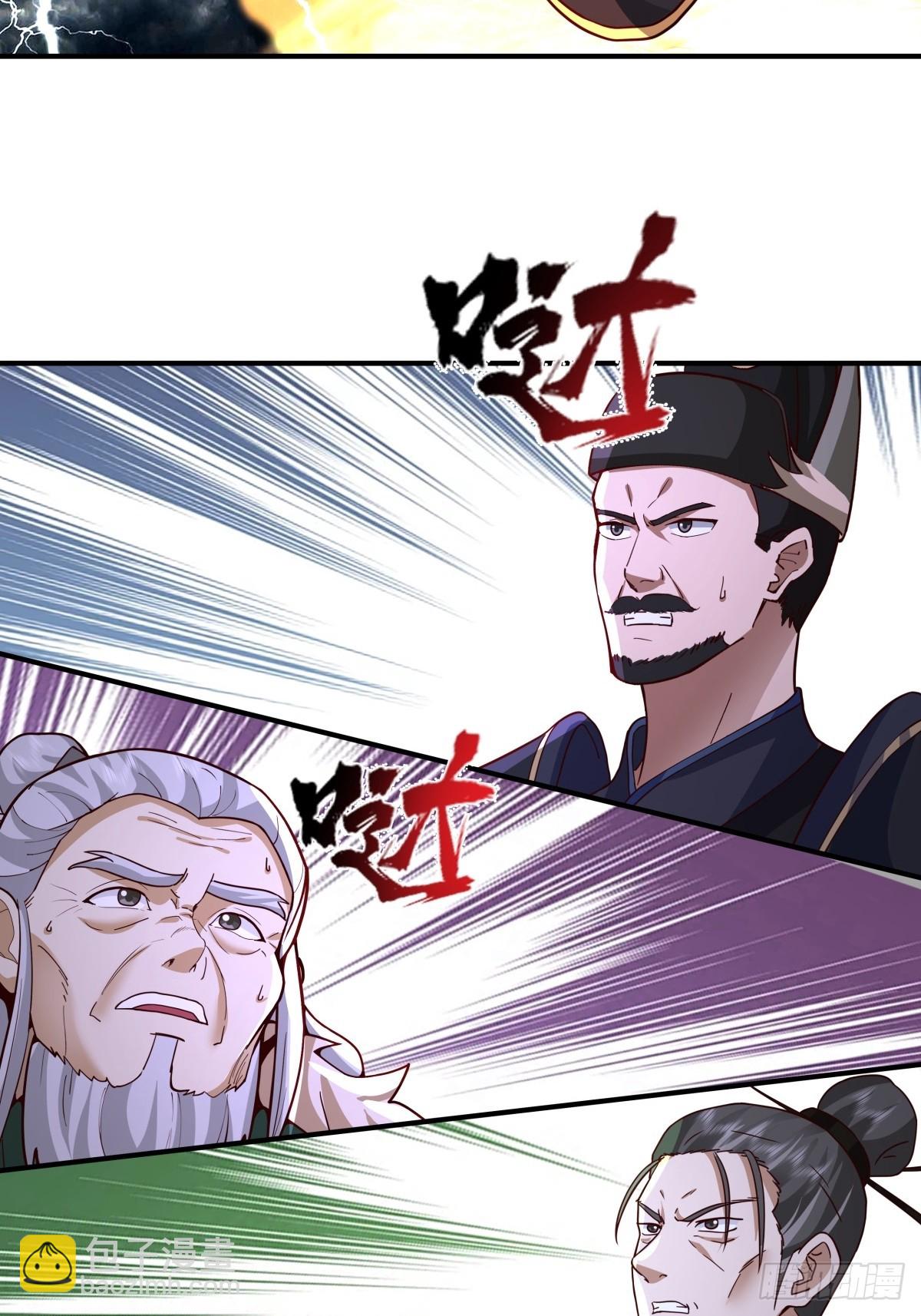 49-来战-第50话