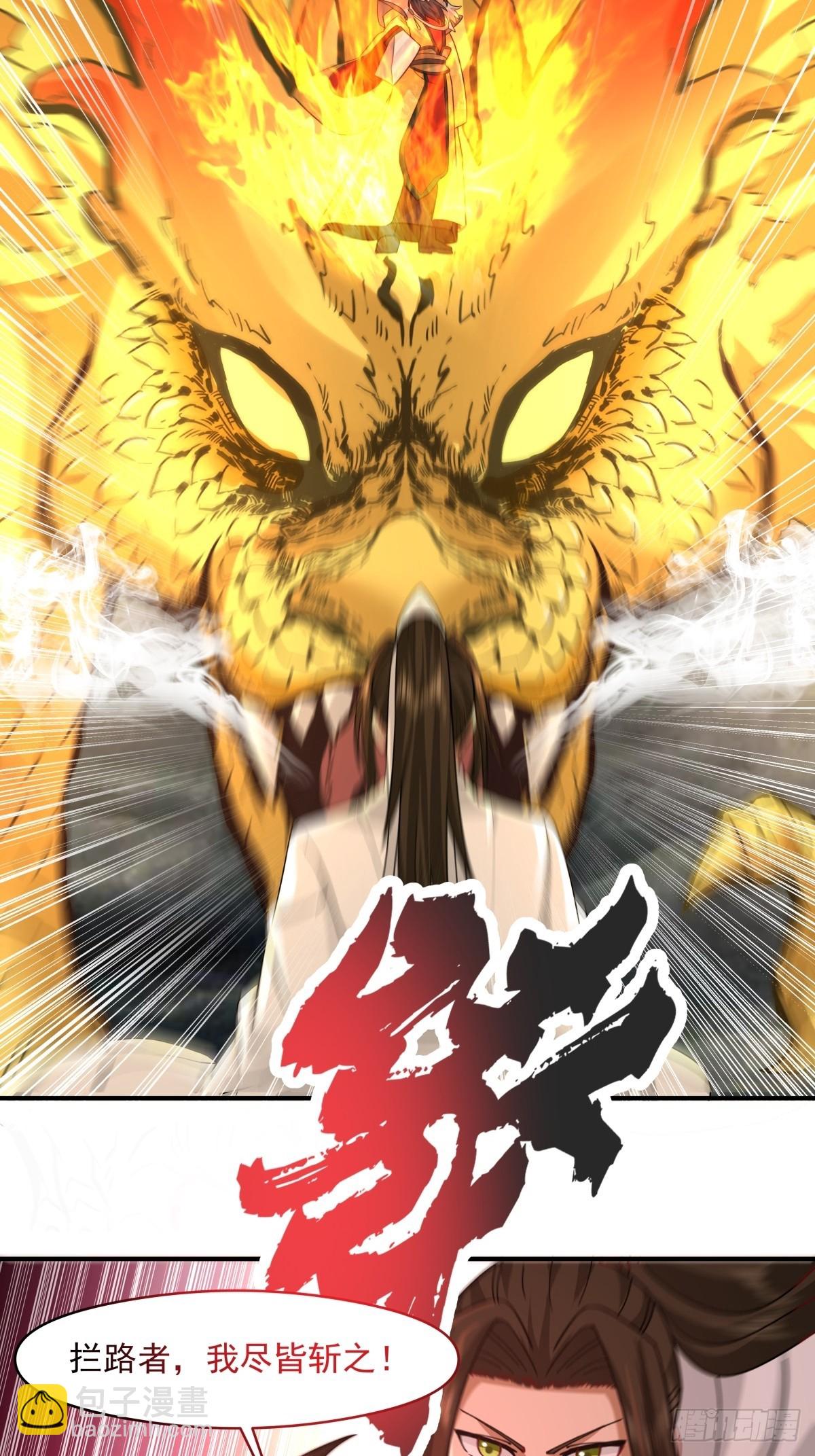 51-浮屠血海(1/2)-第52话