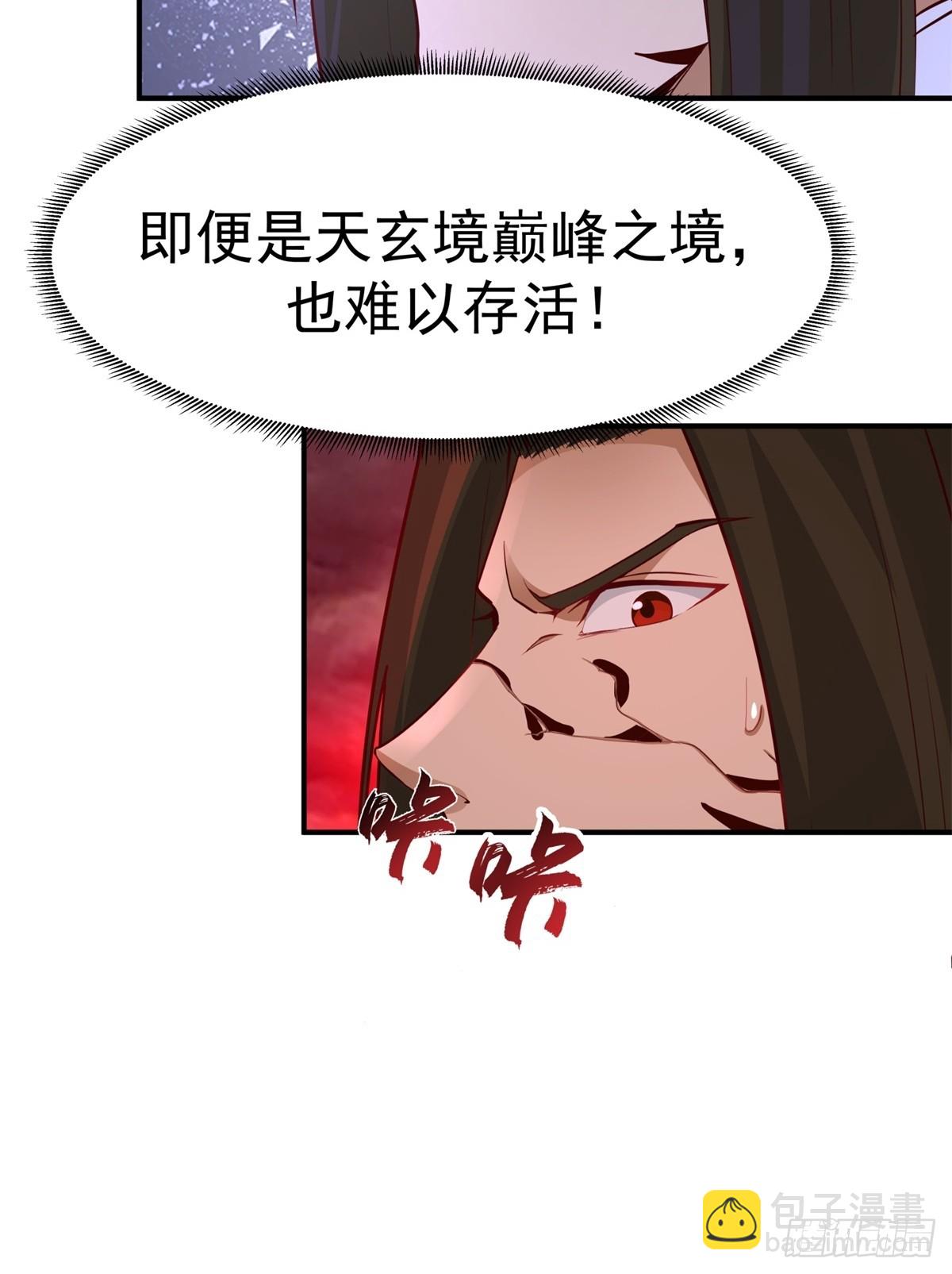 53-我自如来-第54话