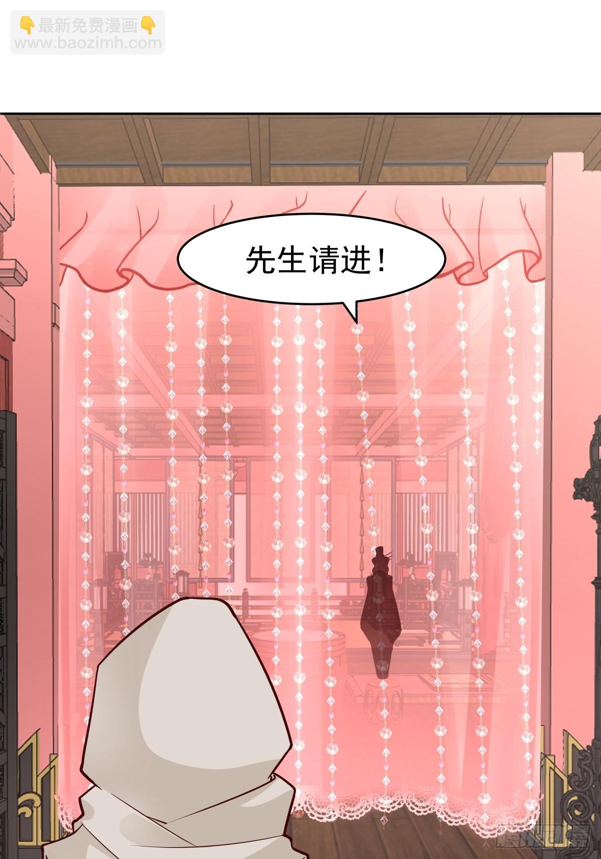 57-余梦华-第58话