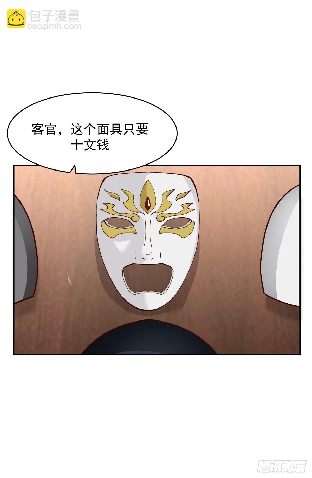 57-余梦华-第58话