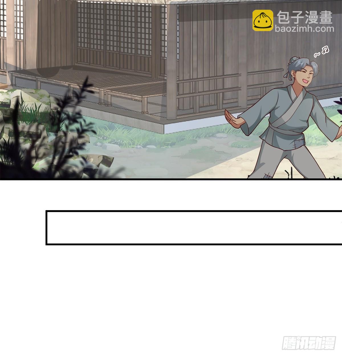 59-隐藏身份-第60话