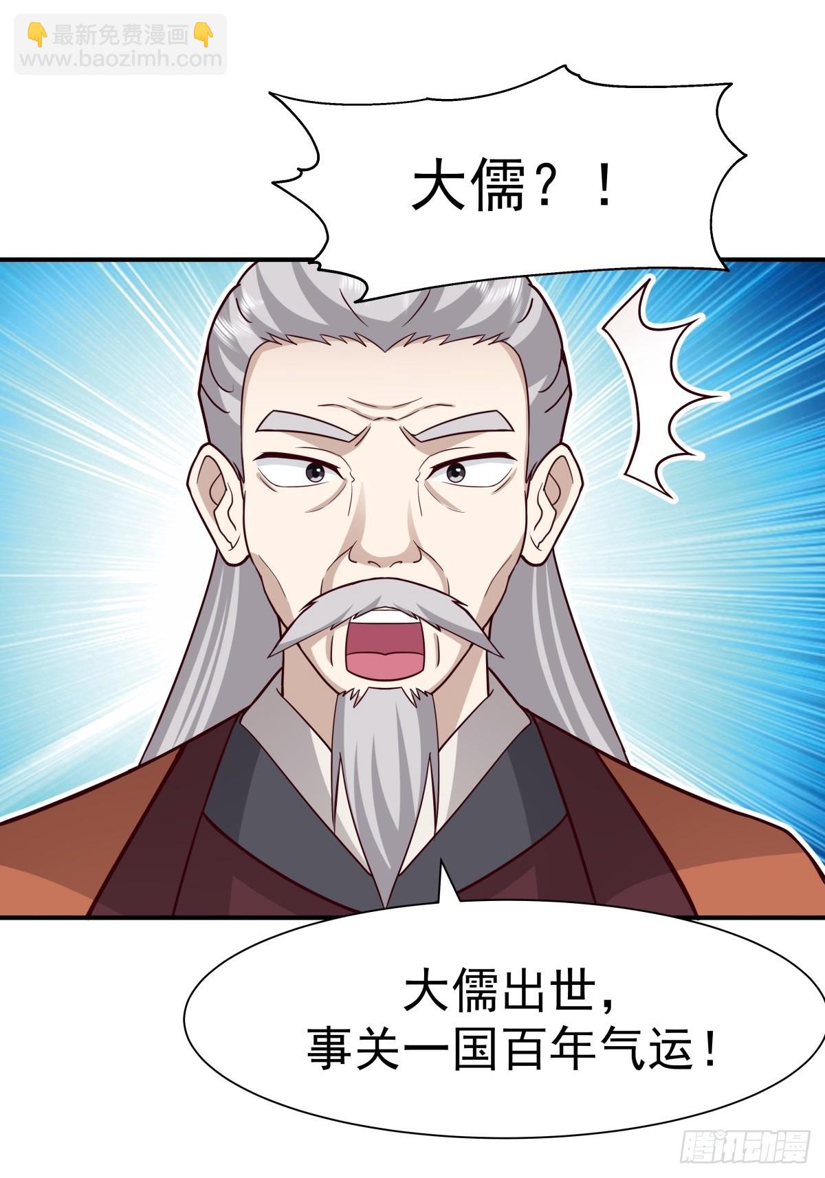 59-隐藏身份-第60话