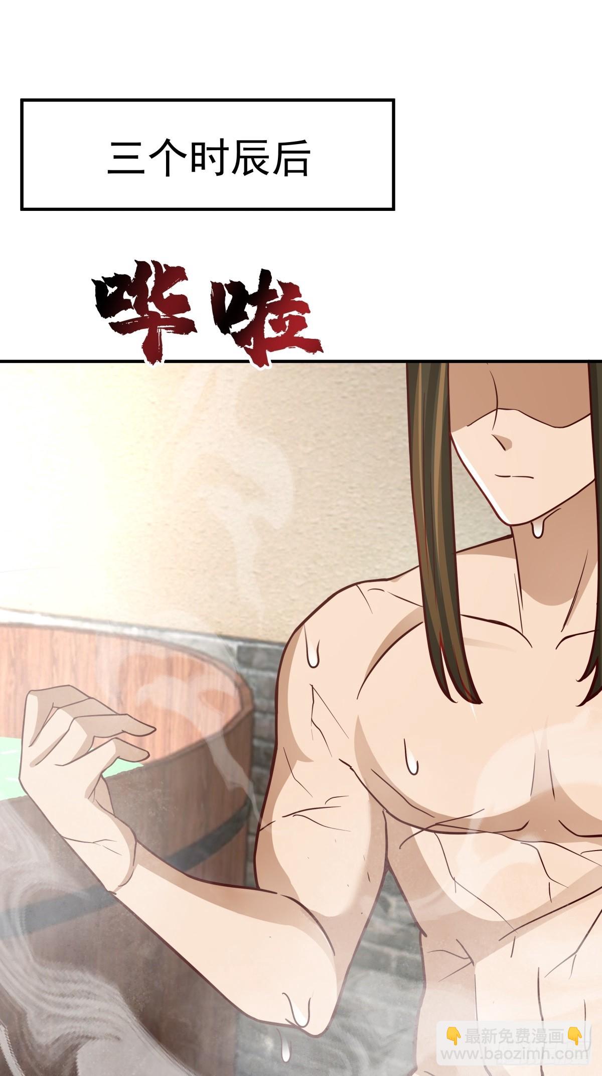 59-隐藏身份-第60话