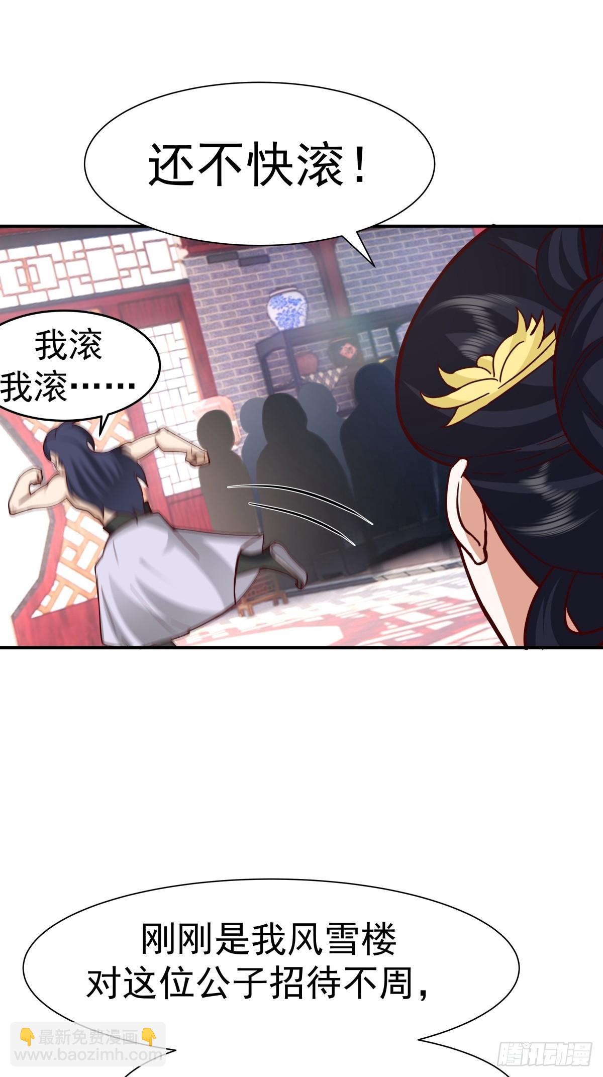 59-隐藏身份-第60话