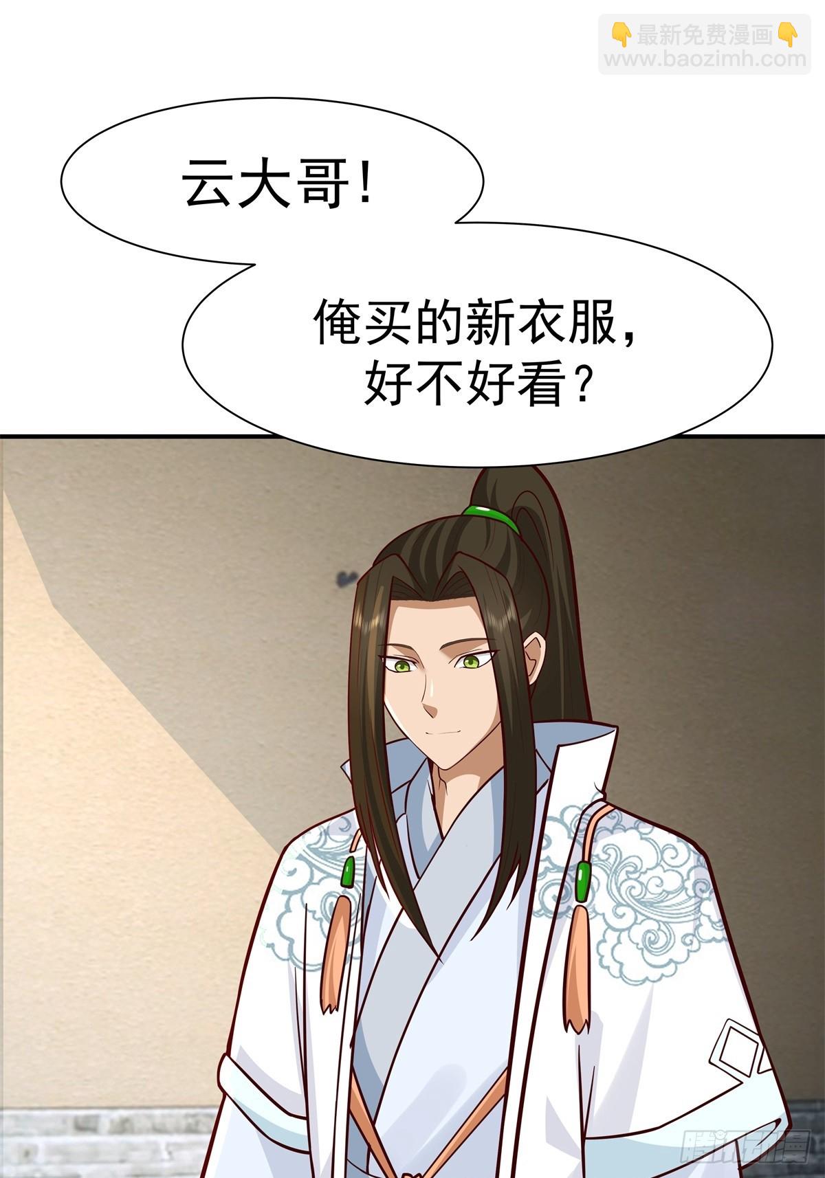 59-隐藏身份-第60话