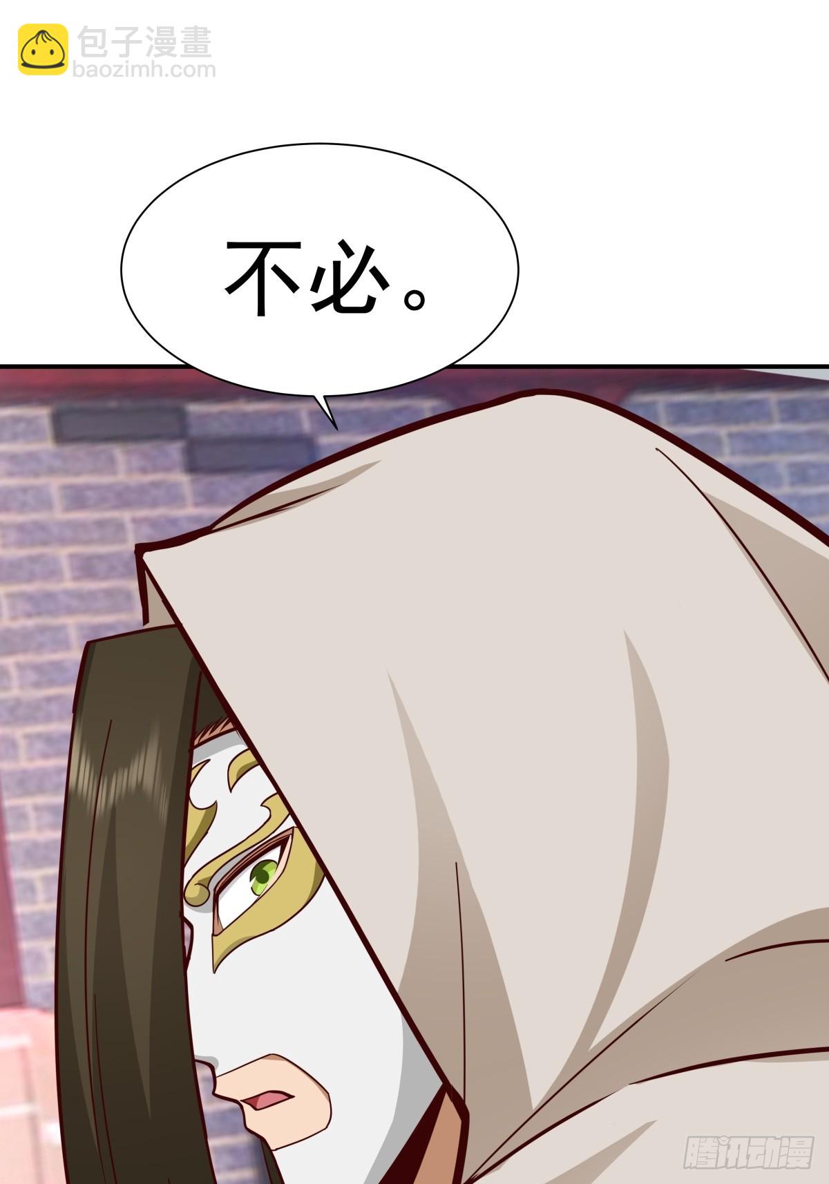 59-隐藏身份-第60话