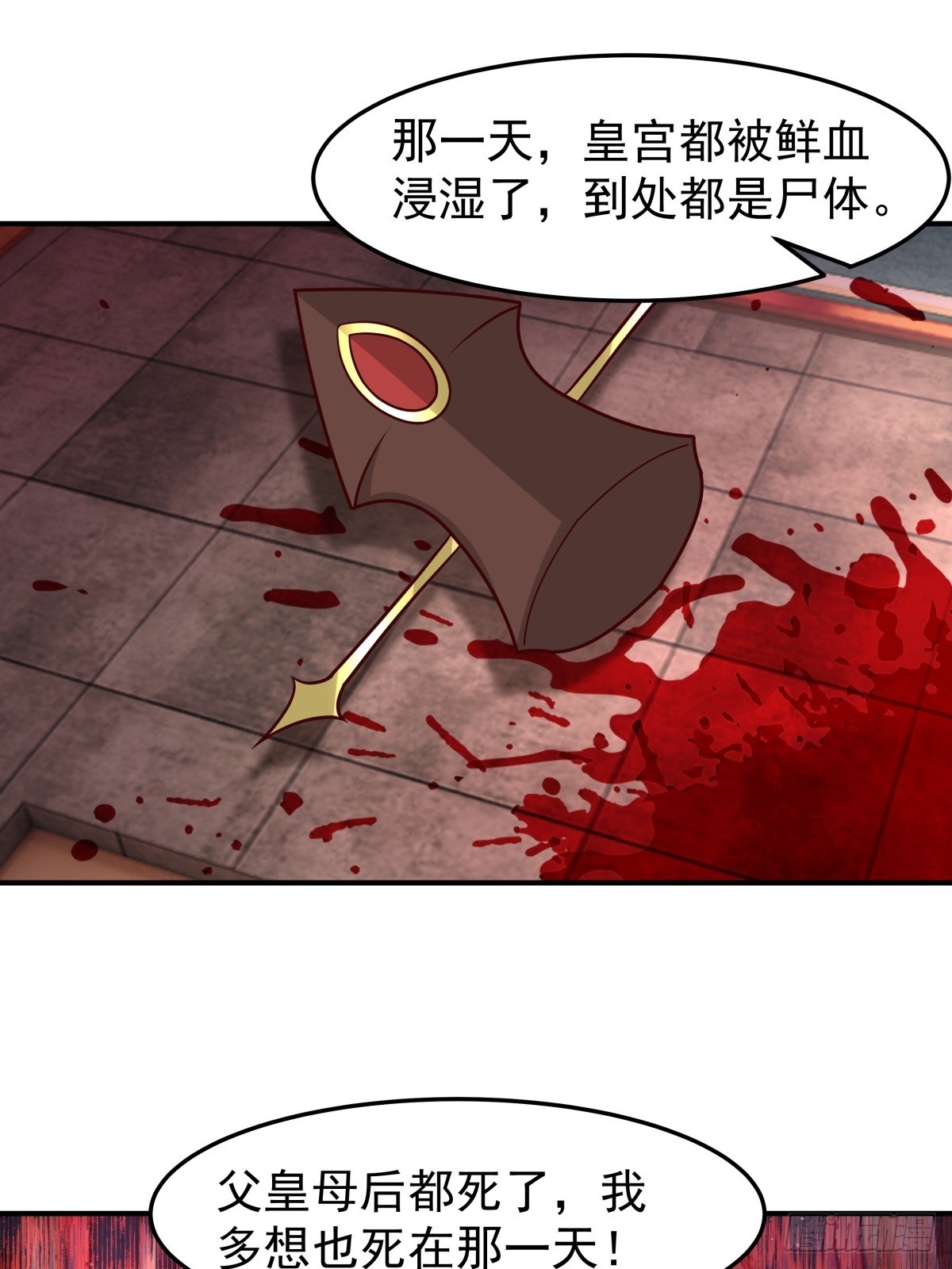 61-玉梦华(1/2)-第62话