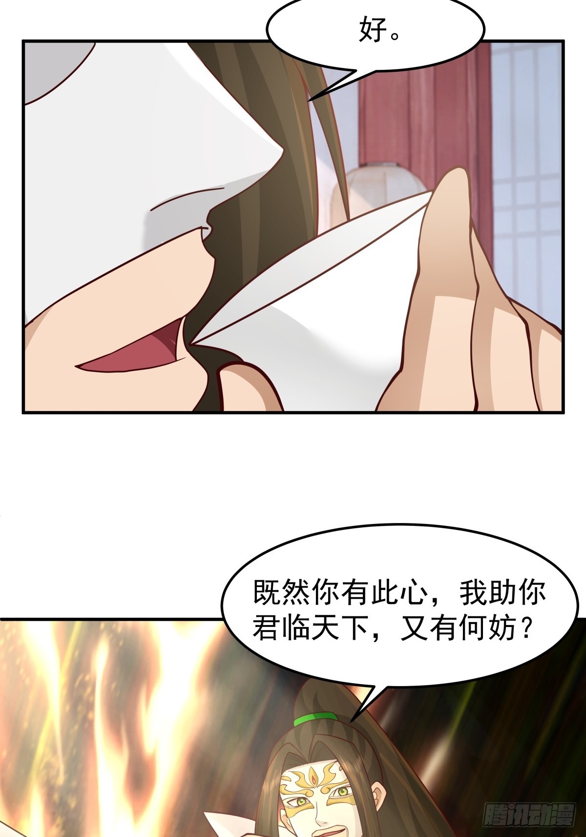 61-玉梦华(1/2)-第62话