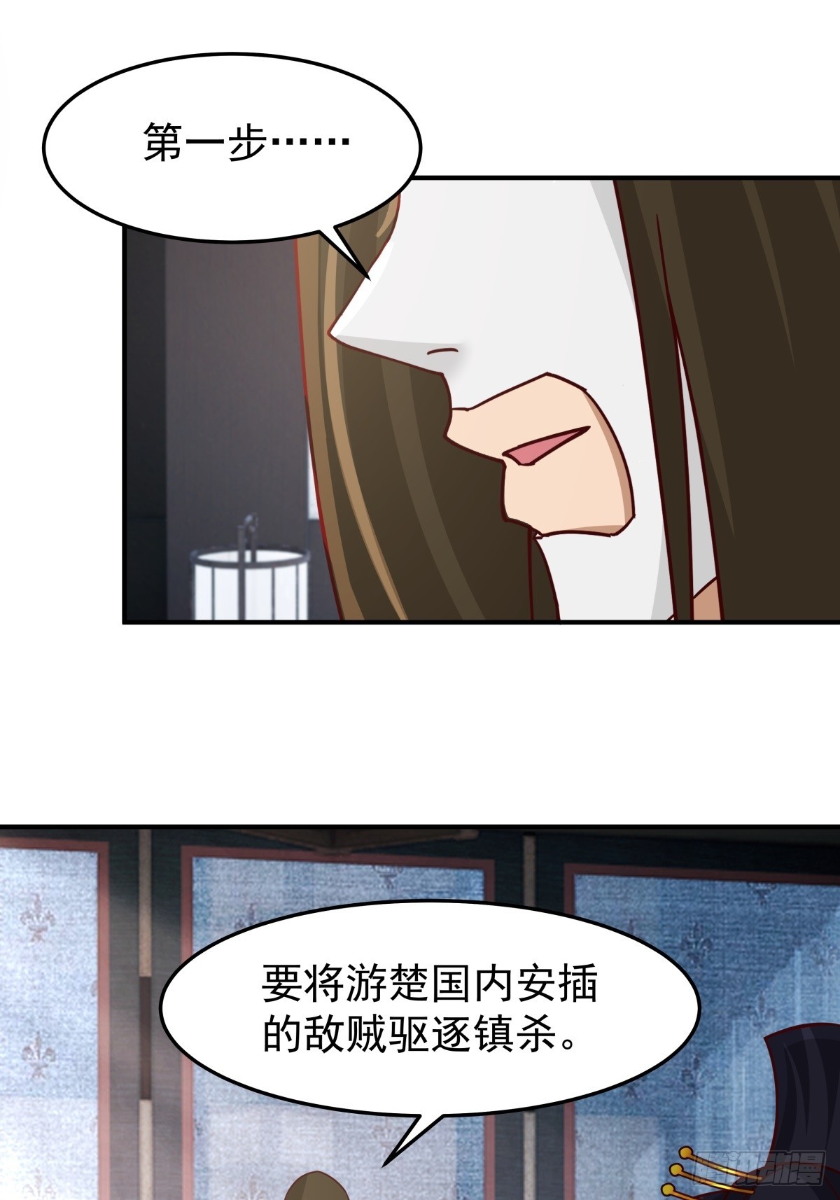 63-联合-第64话