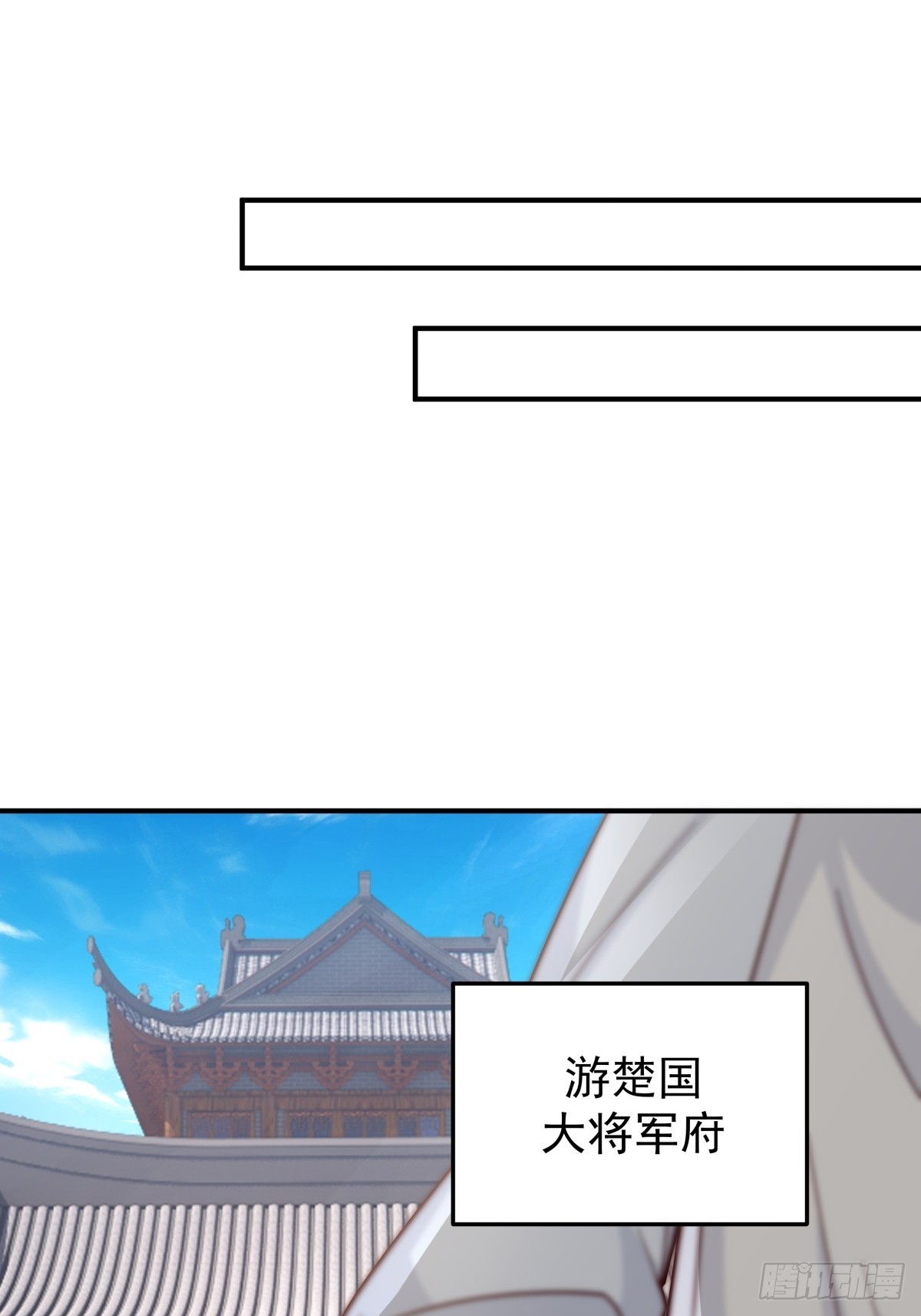 63-联合-第64话