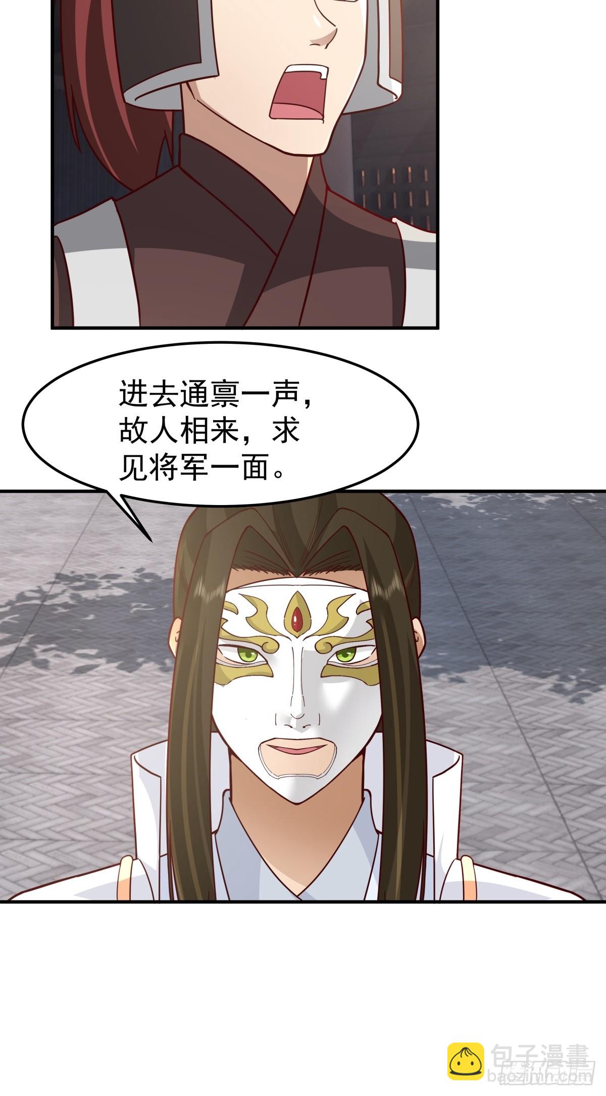 63-联合-第64话