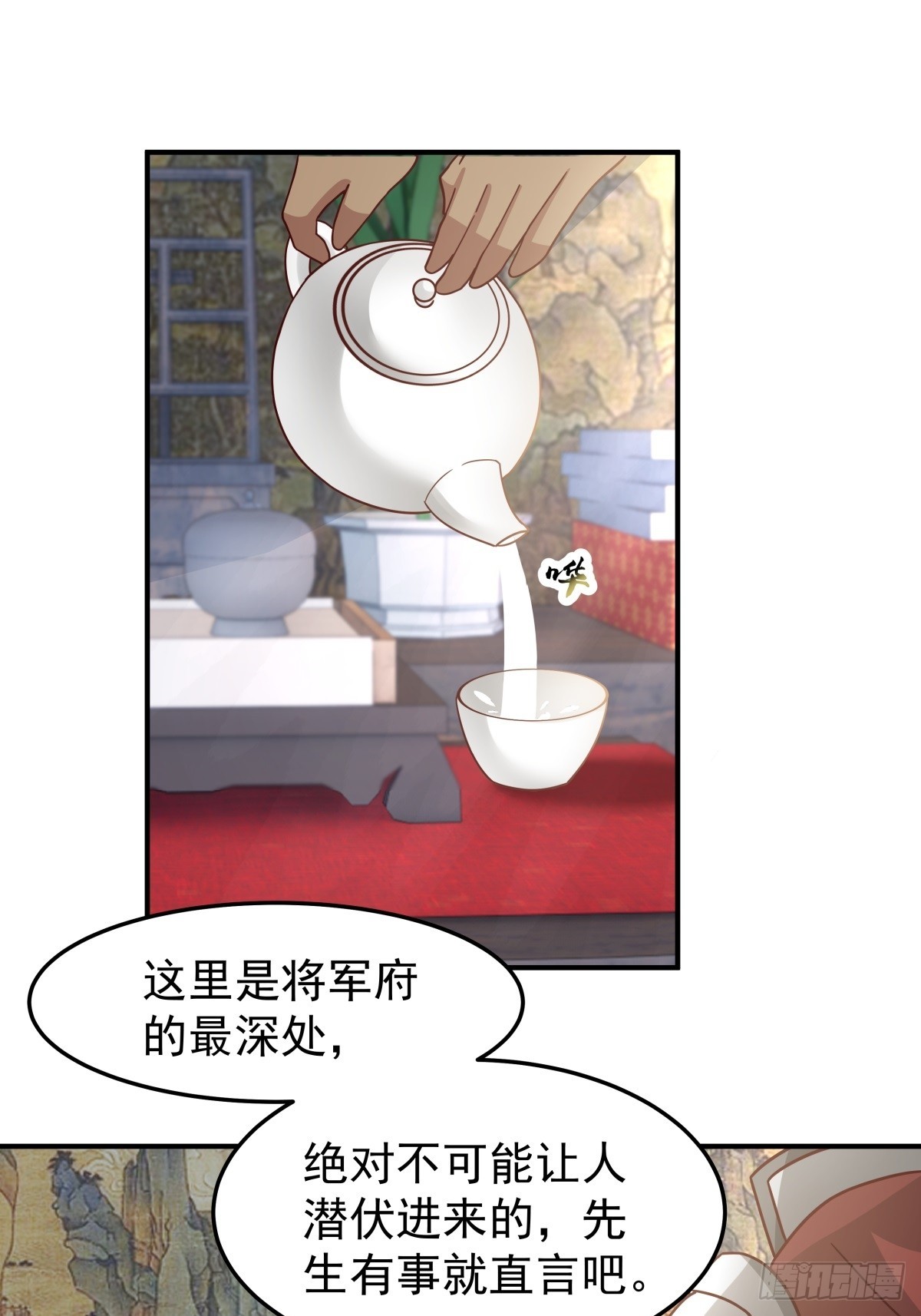 63-联合-第64话