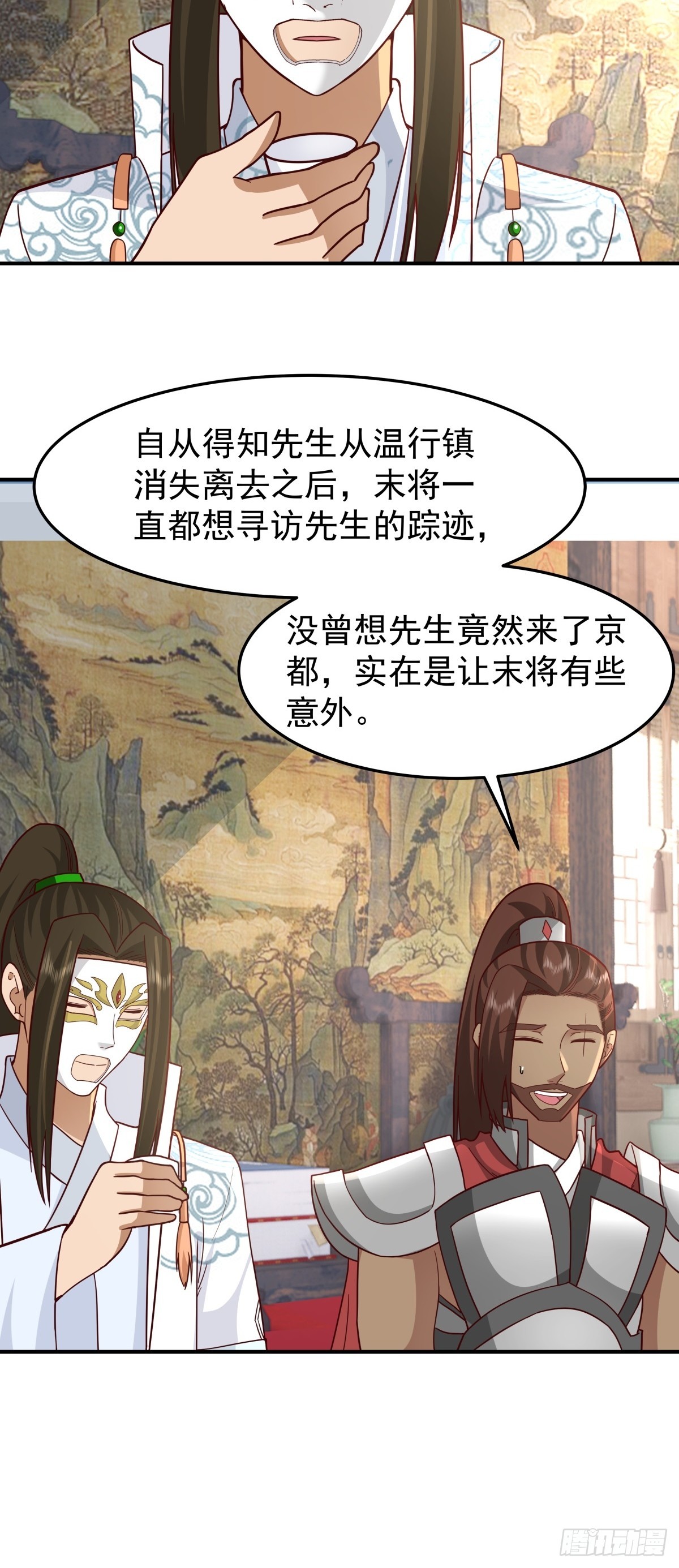 63-联合-第64话