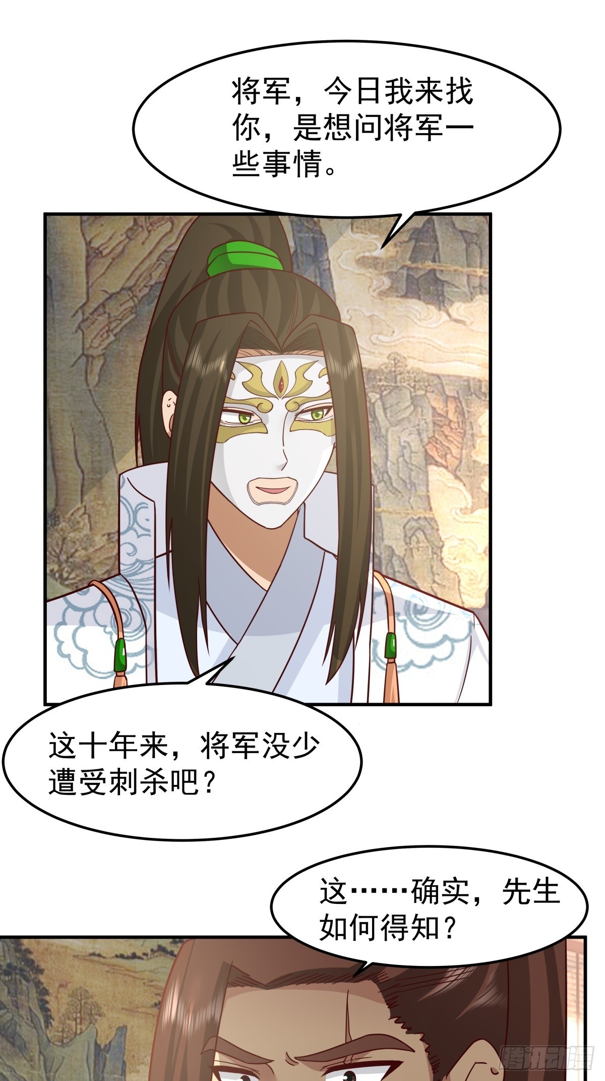 63-联合-第64话