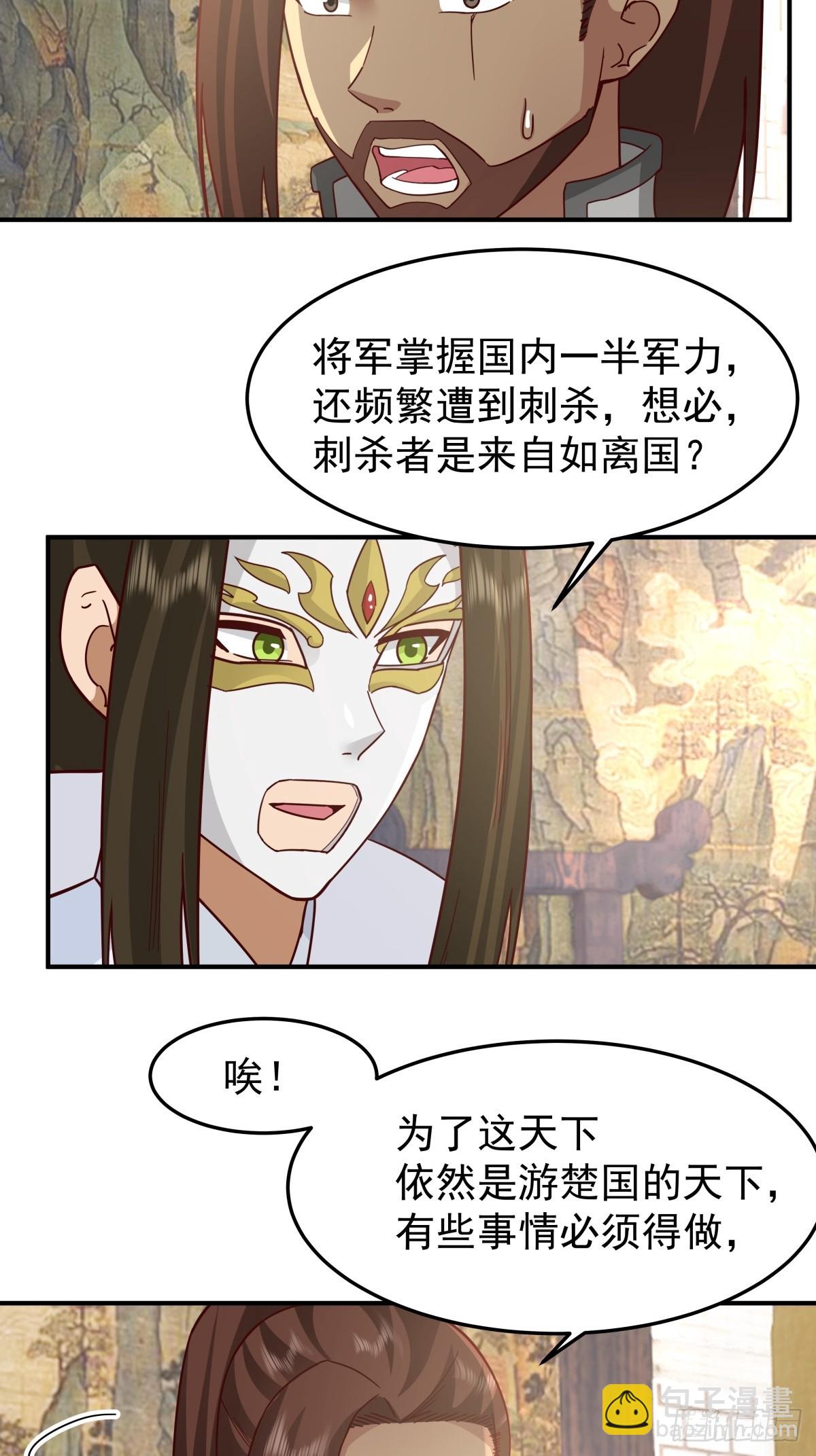 63-联合-第64话