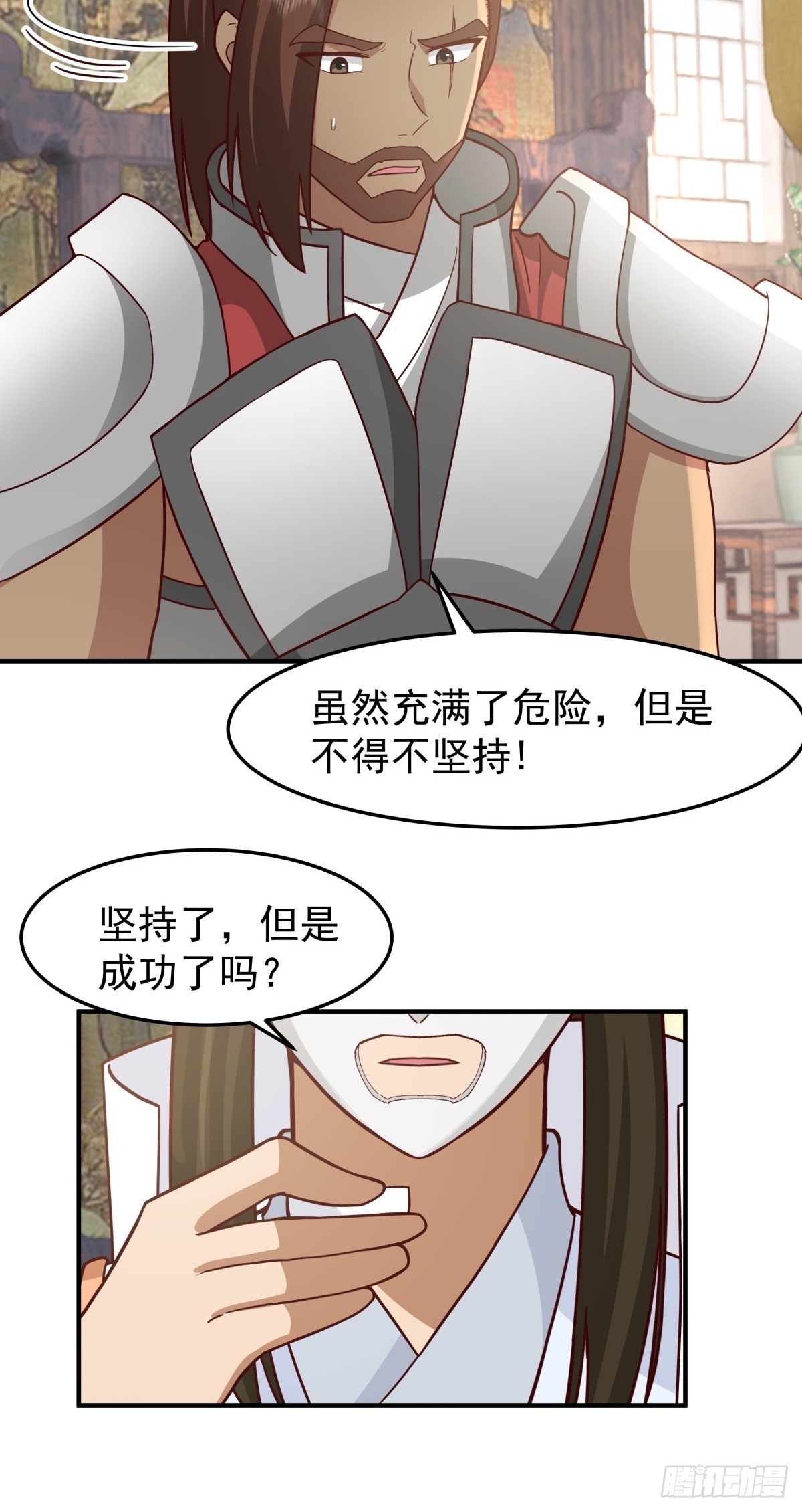 63-联合-第64话