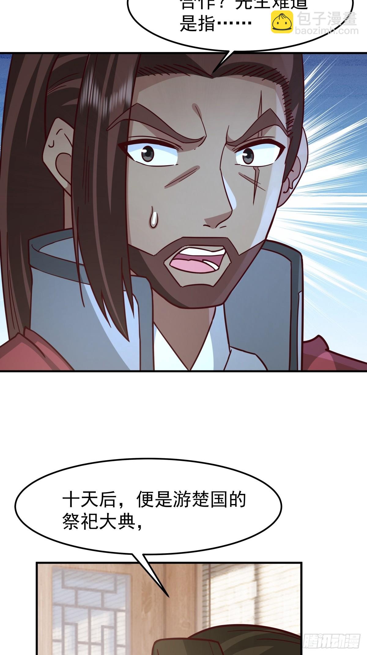63-联合-第64话