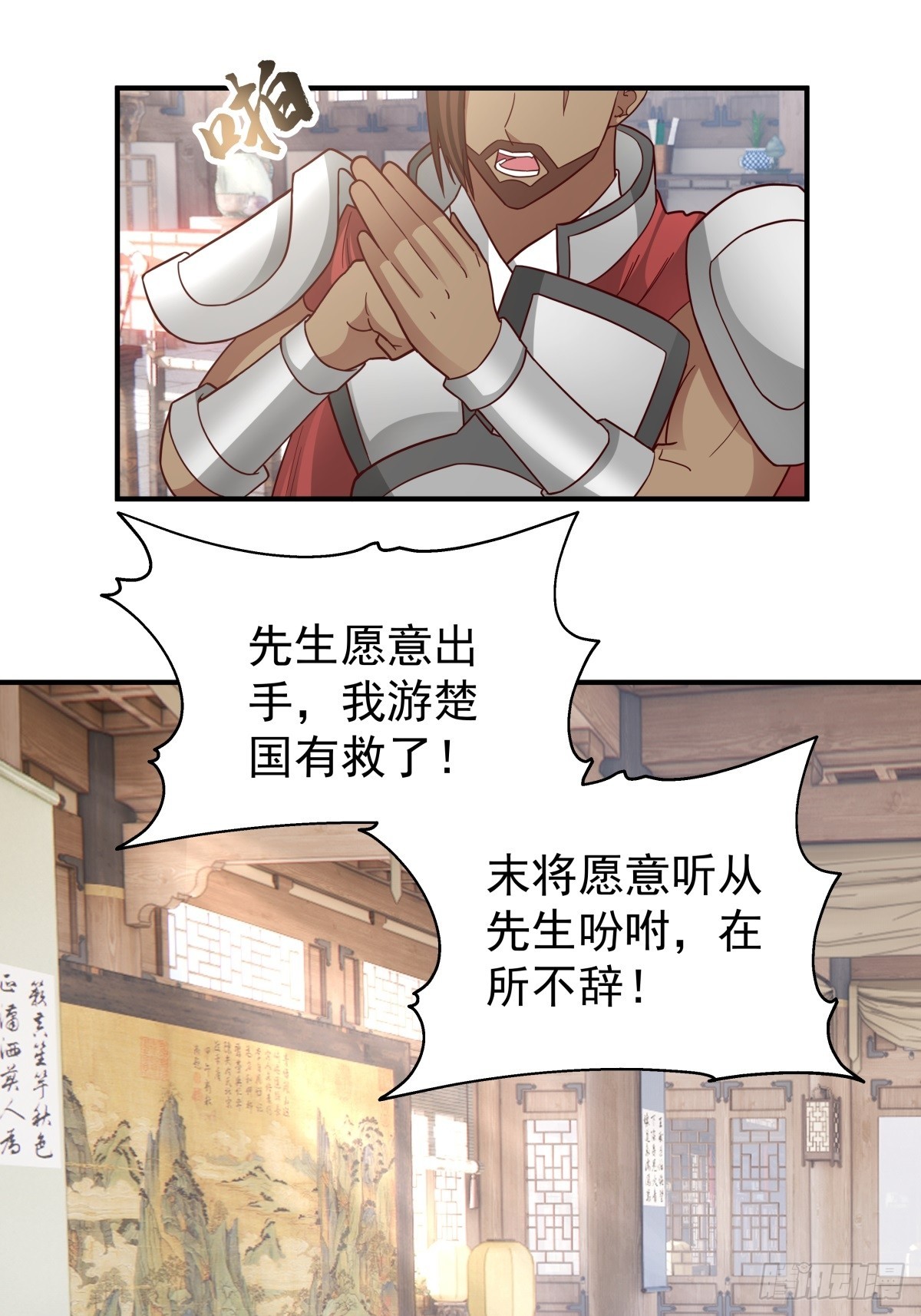 63-联合-第64话