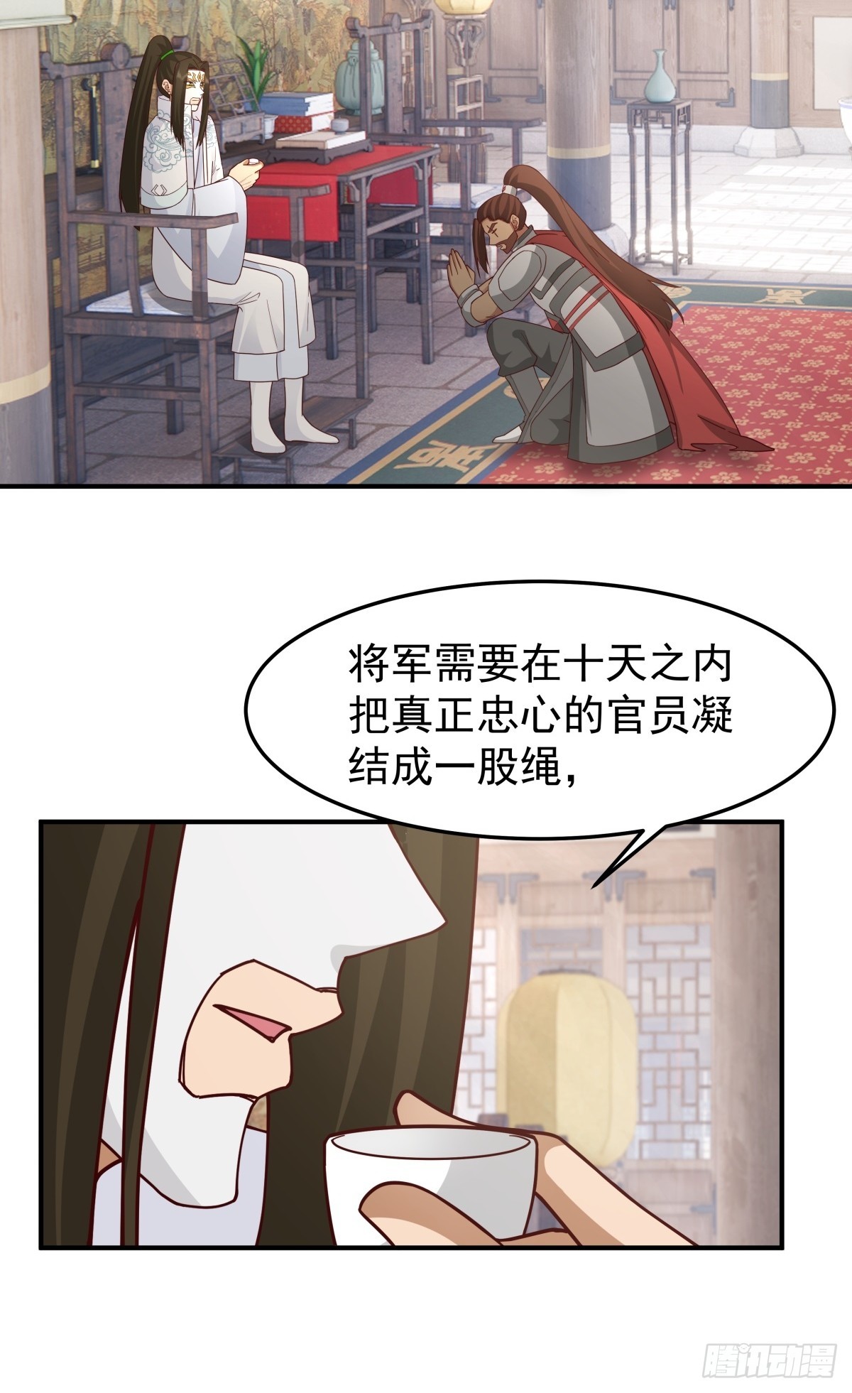 63-联合-第64话