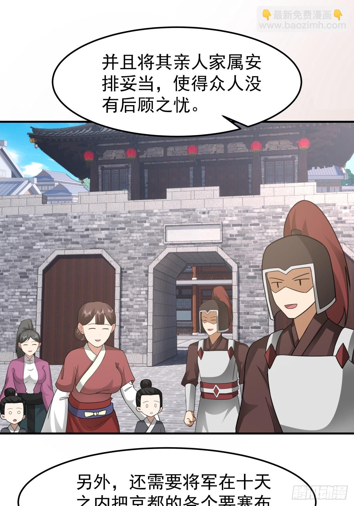 63-联合-第64话