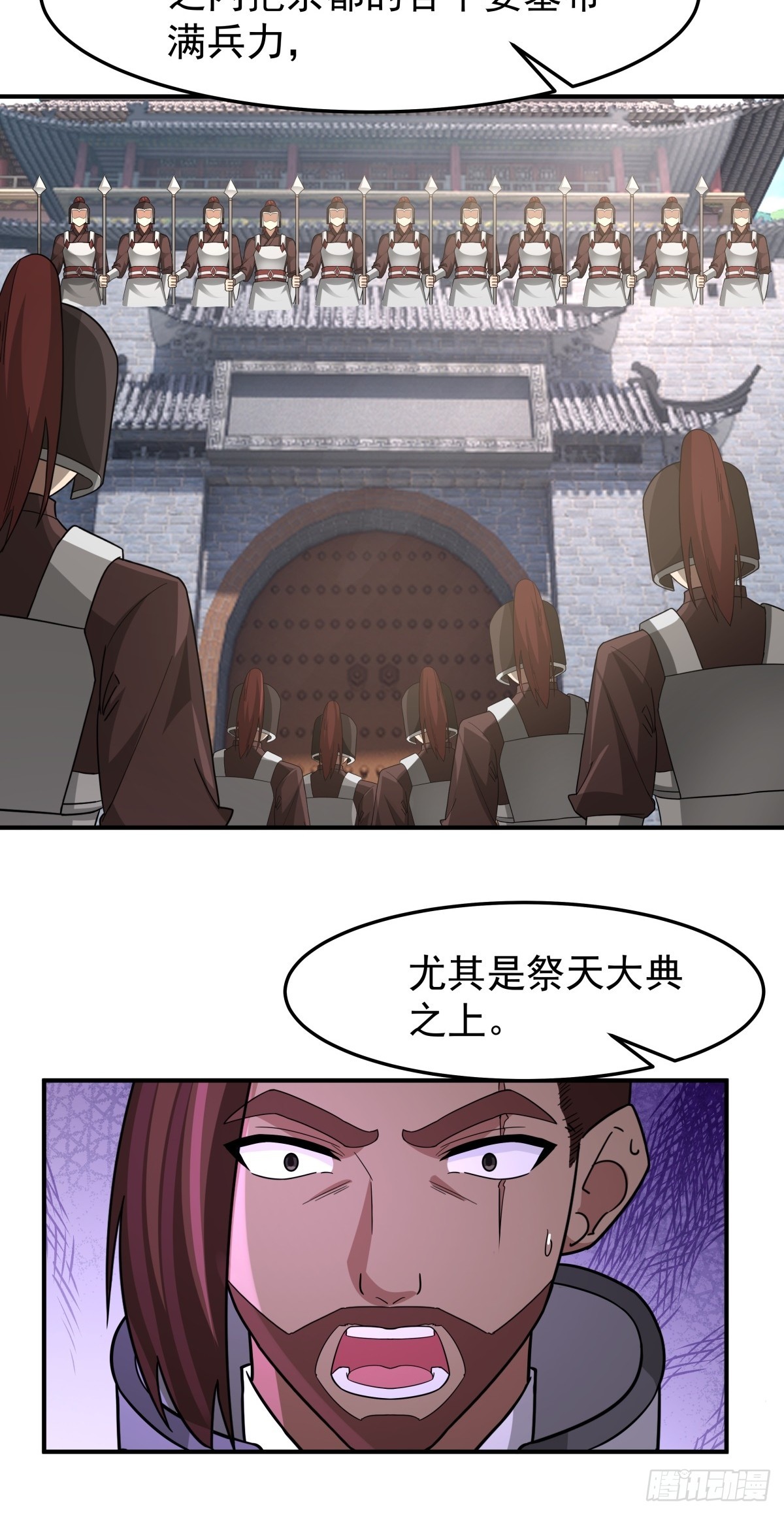 63-联合-第64话