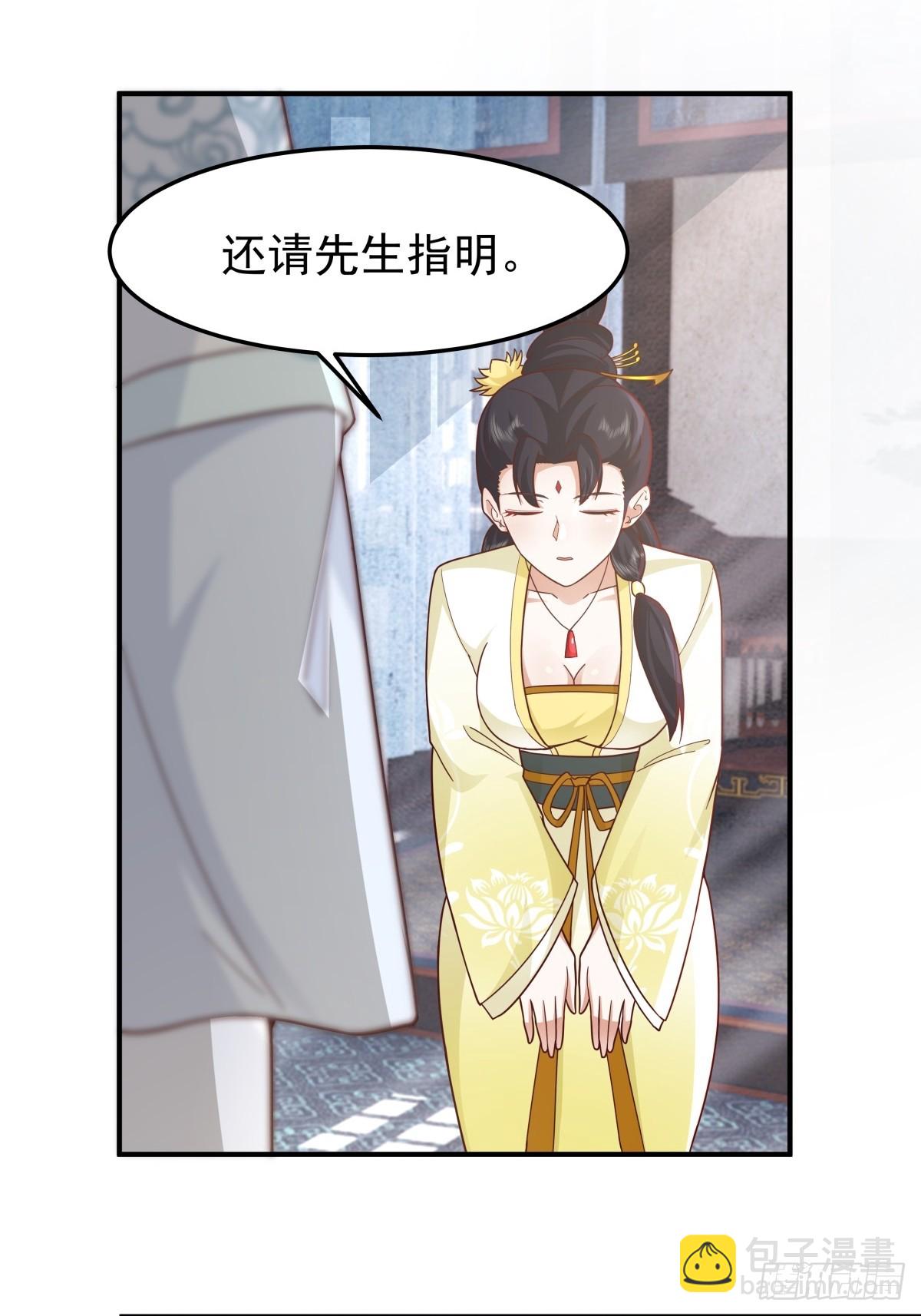 63-联合-第64话