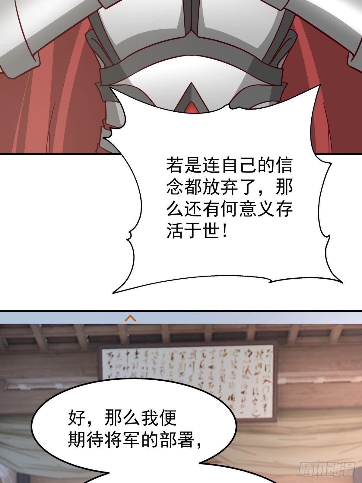 63-联合-第64话