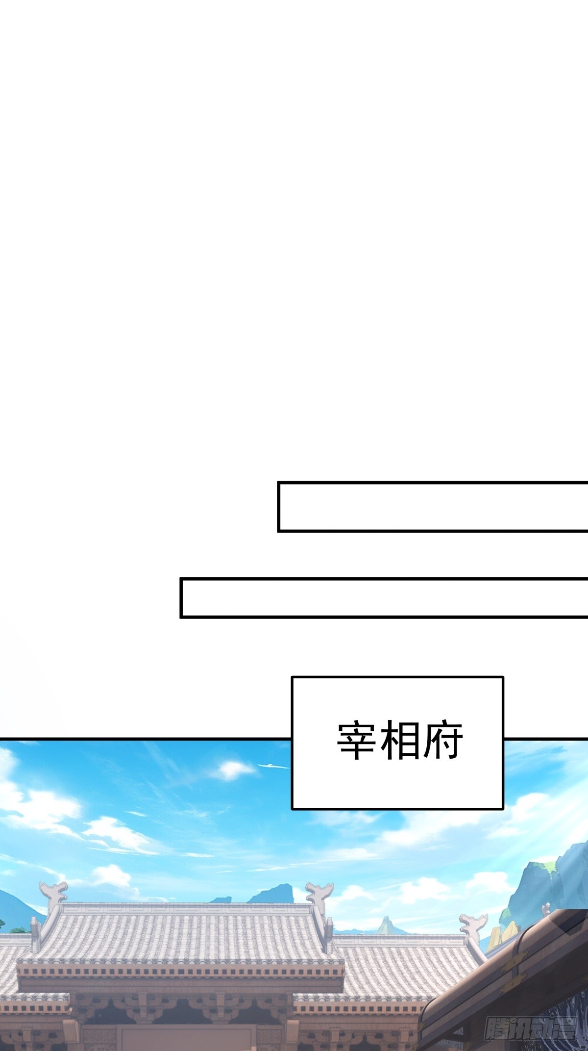 63-联合-第64话