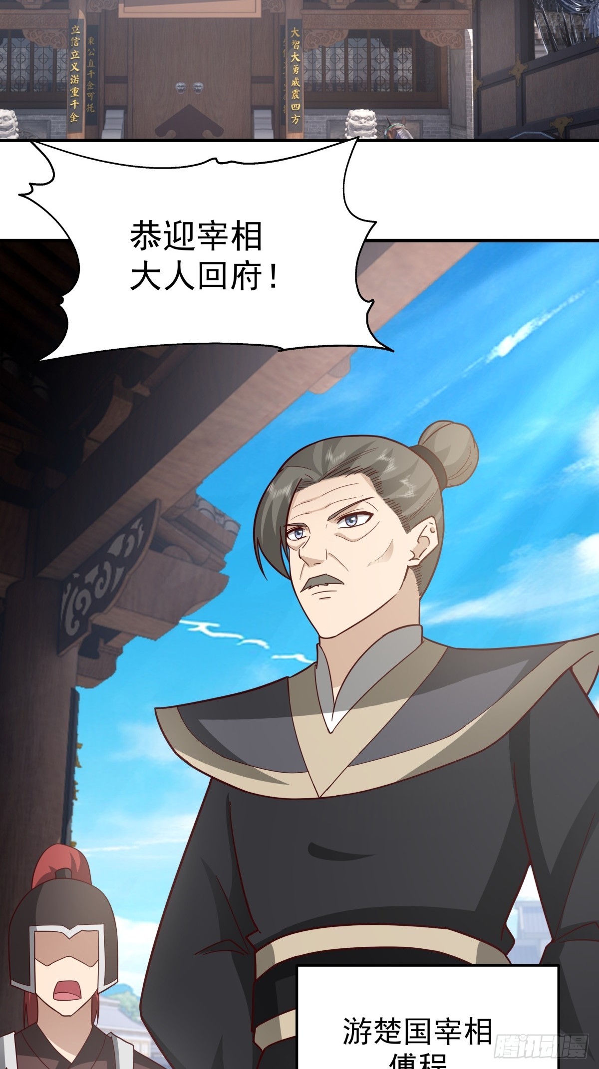 63-联合-第64话