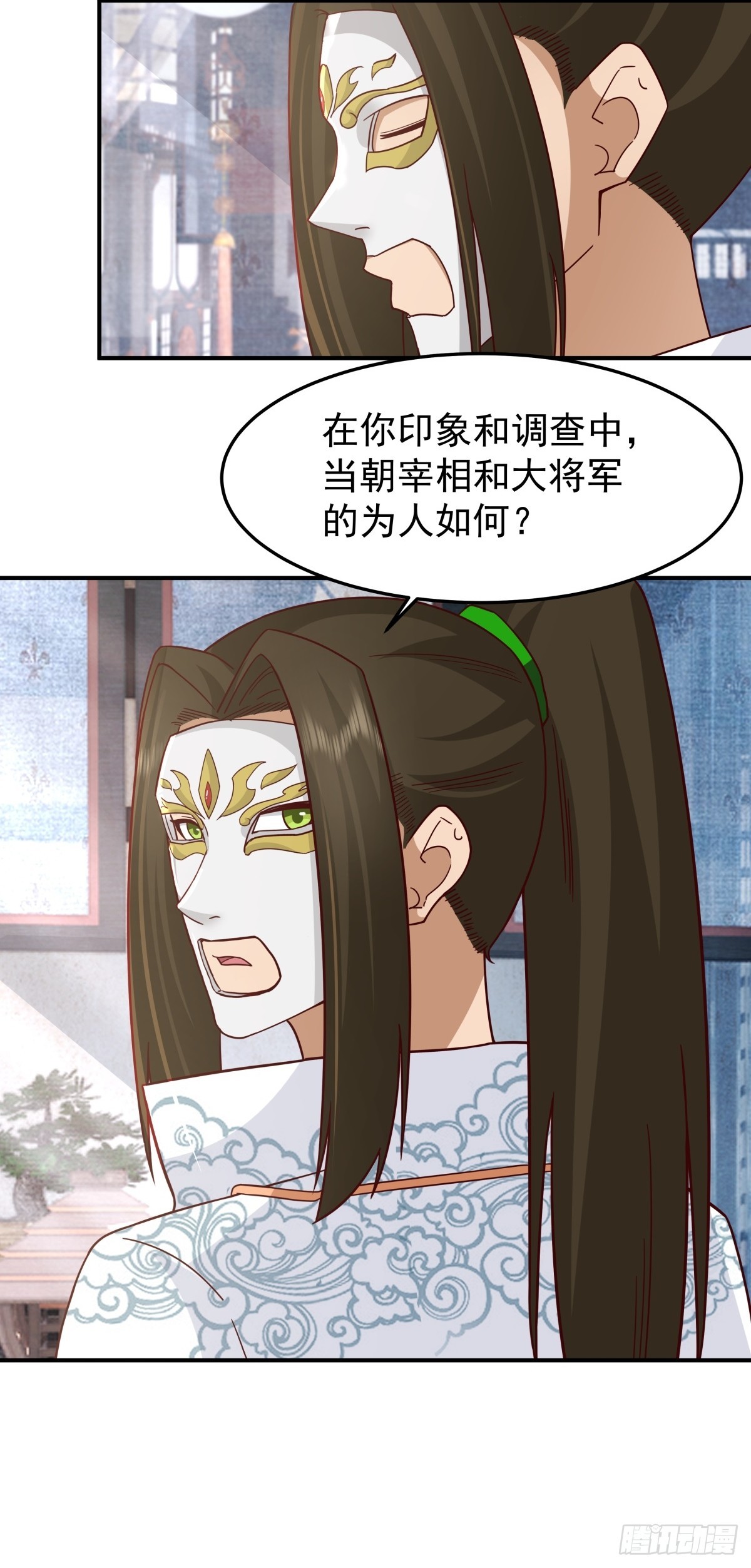 63-联合-第64话