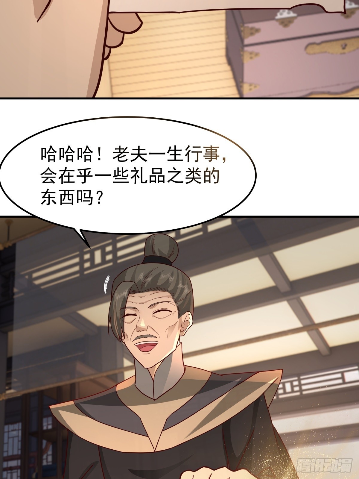 63-联合-第64话