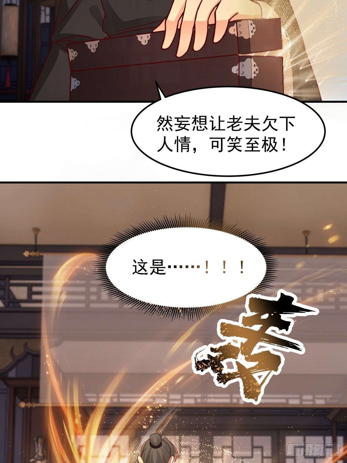 63-联合-第64话