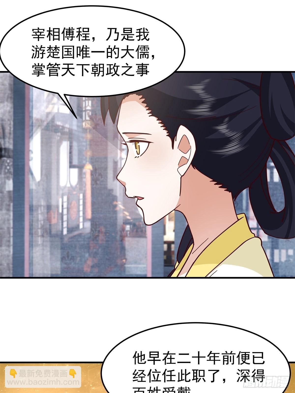 63-联合-第64话