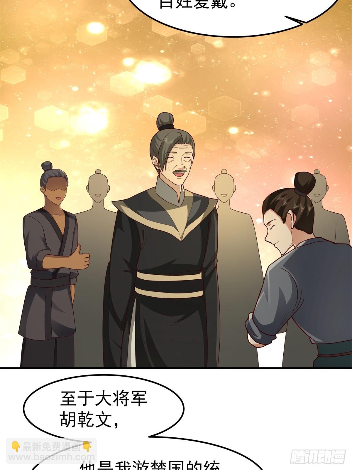 63-联合-第64话