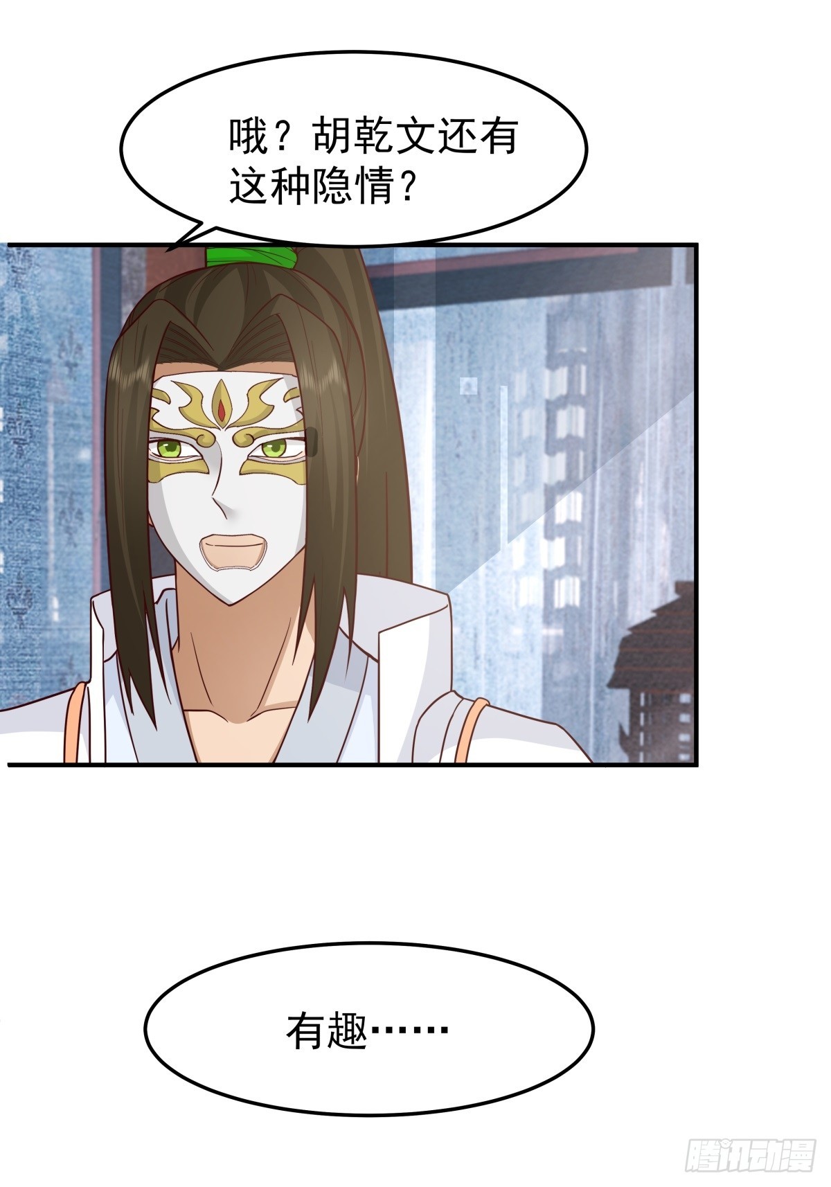 63-联合-第64话