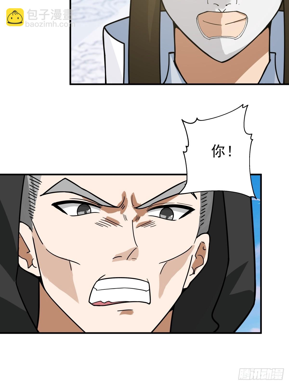 65-诛杀敌贼，还我河山(1/2)-第66话
