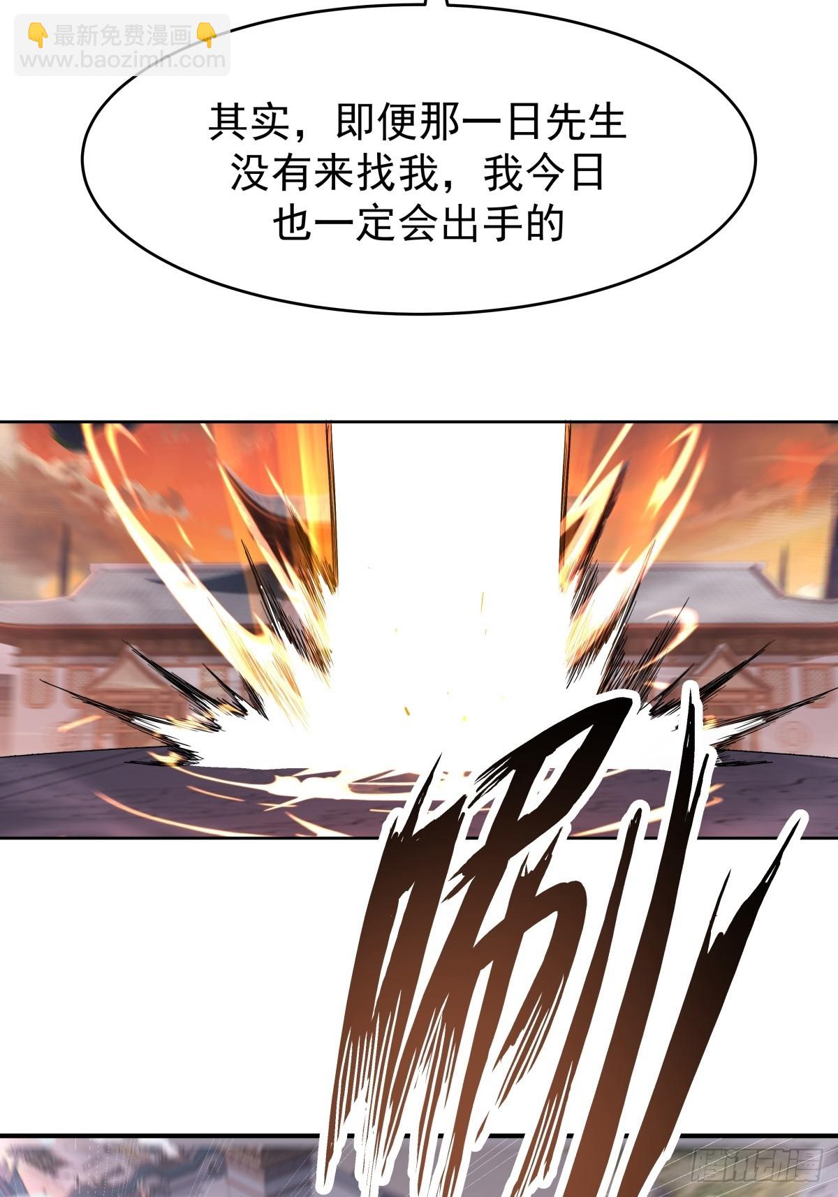 65-诛杀敌贼，还我河山(1/2)-第66话