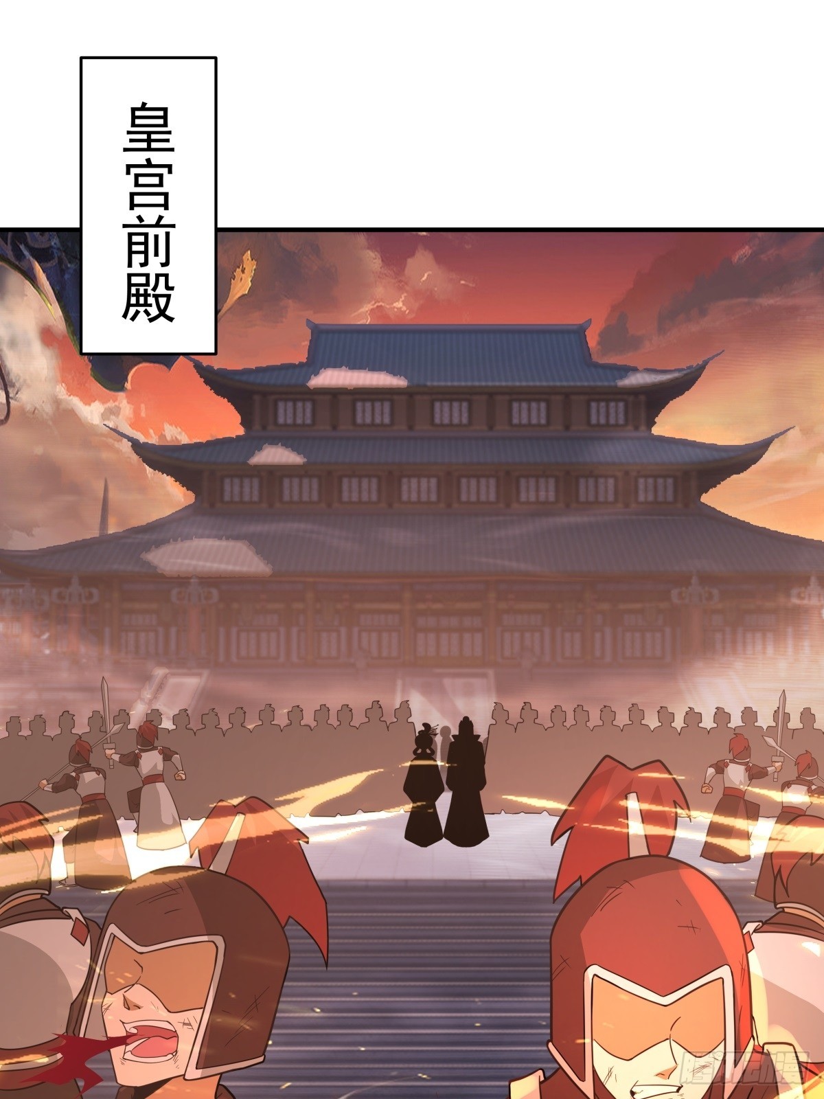 65-诛杀敌贼，还我河山(1/2)-第66话