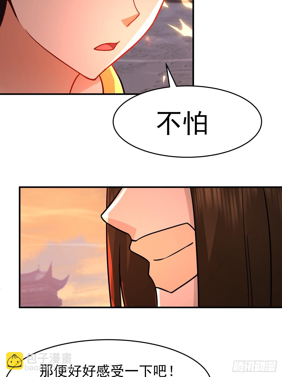 65-诛杀敌贼，还我河山(1/2)-第66话