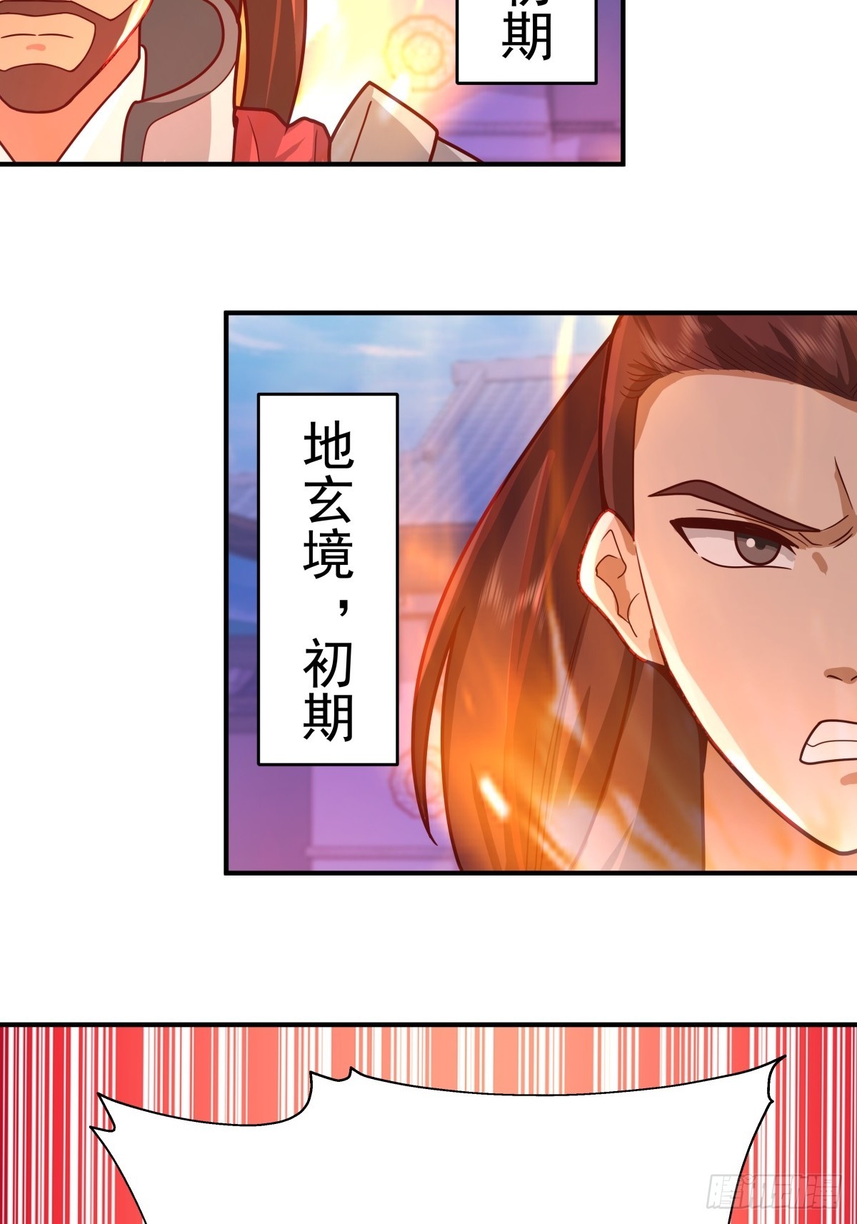 65-诛杀敌贼，还我河山(1/2)-第66话