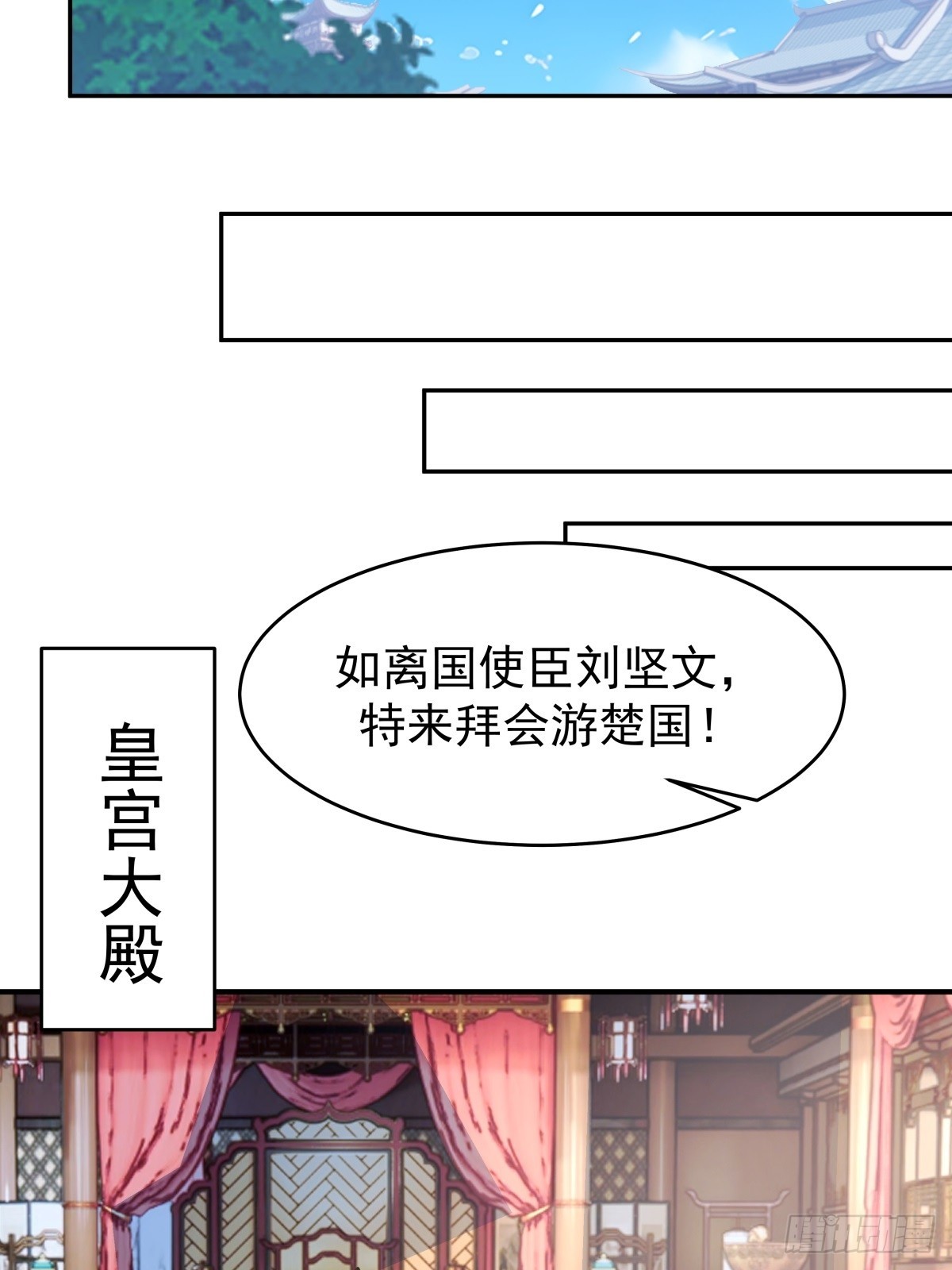 67-各国野心(1/2)-第68话