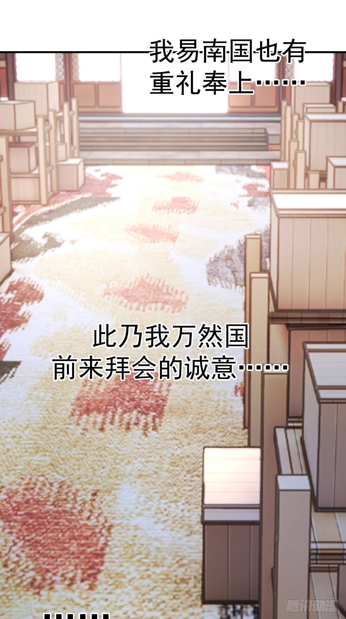 67-各国野心(1/2)-第68话