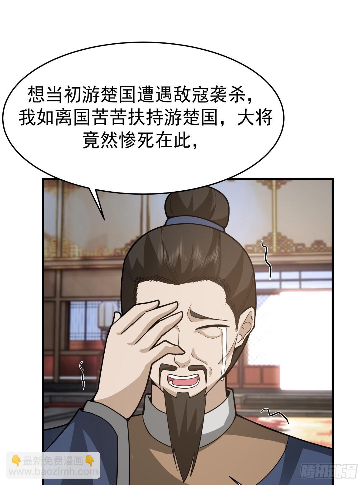 67-各国野心(1/2)-第68话