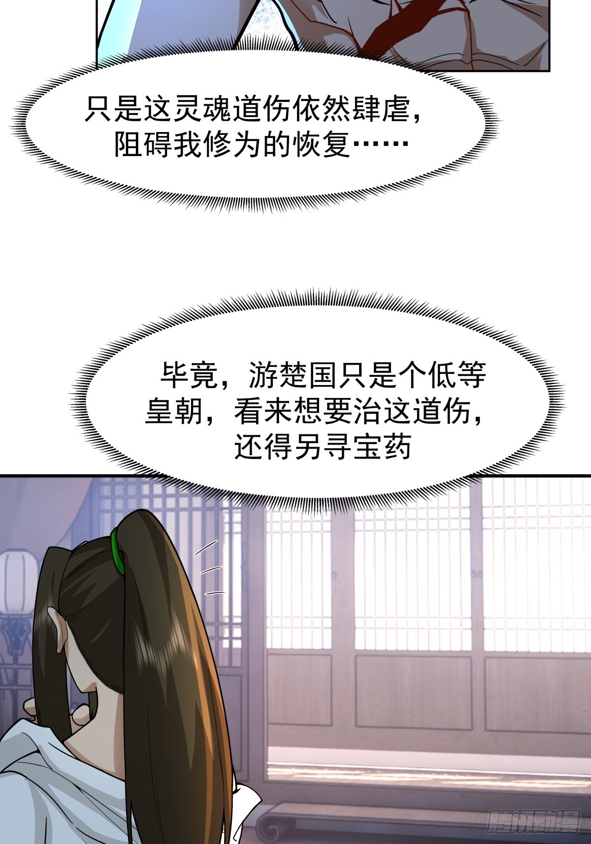 67-各国野心(1/2)-第68话
