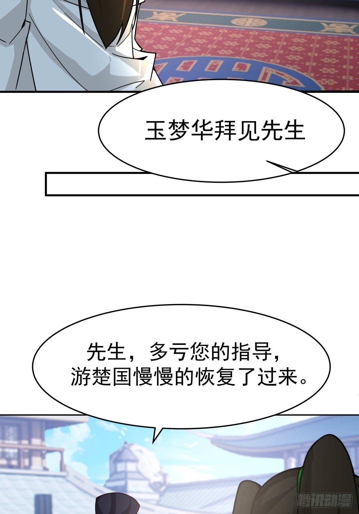 67-各国野心(1/2)-第68话