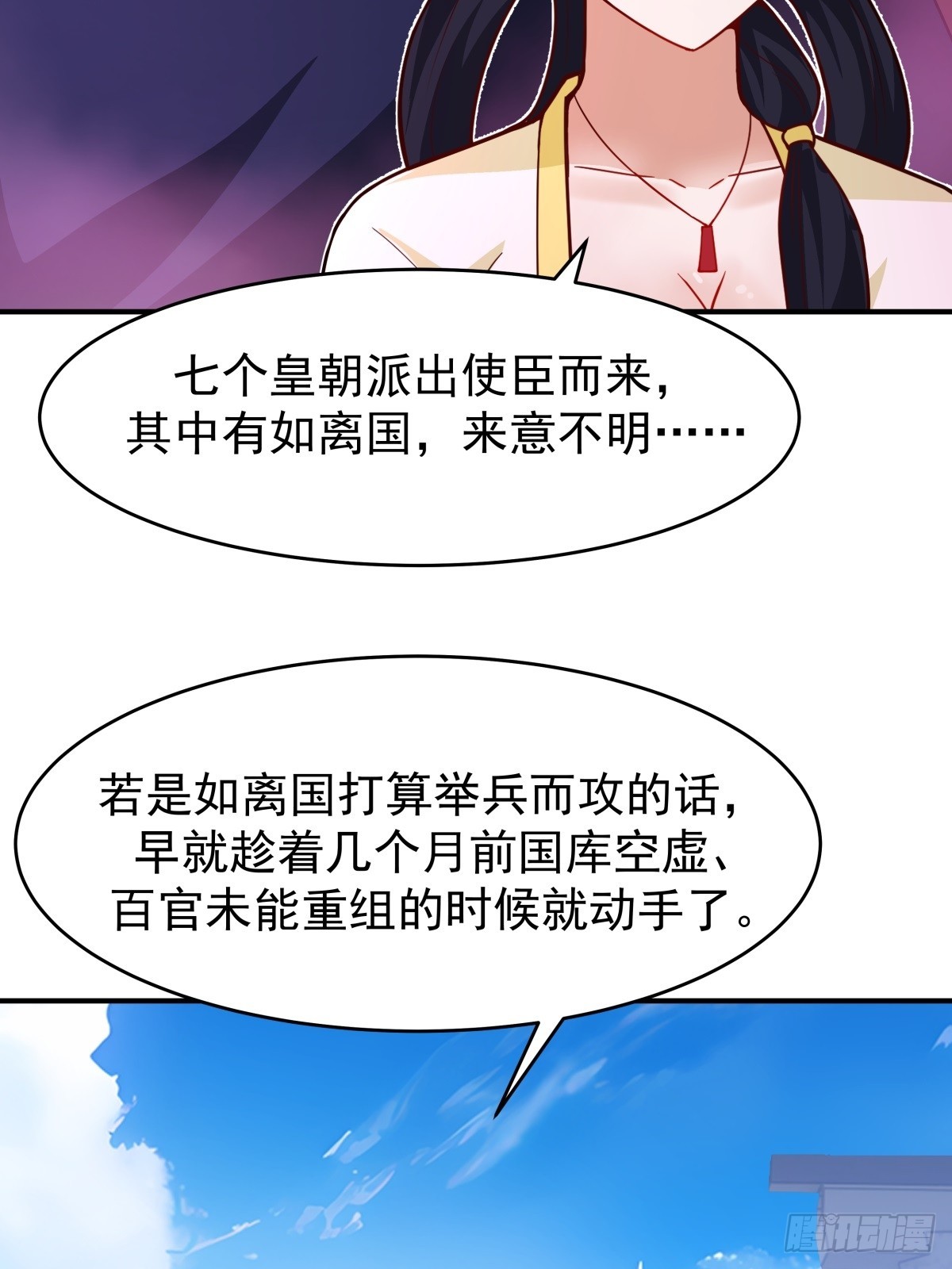 67-各国野心(1/2)-第68话