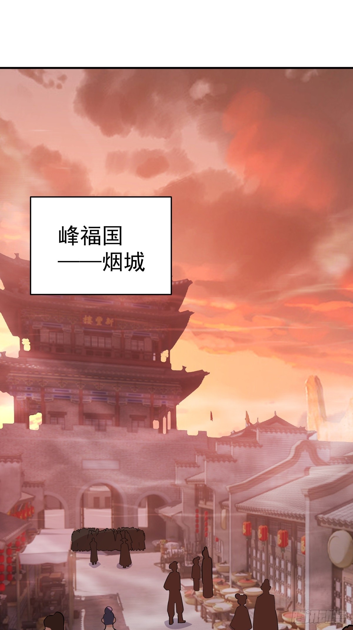 69-剑尊出现-第70话